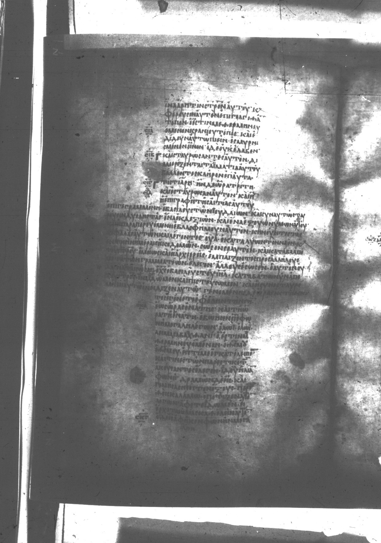 Uncial 047 (Scan 2) showing Mark 15:21 from 8th Century found in Monastery of St. Andrew, Athos Peninsula, currently housed at Princeton University Library, Princeton, New Jersey