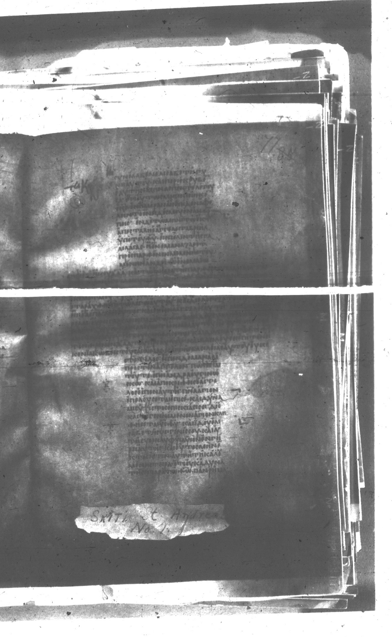 Uncial 047 showing Luke 1:32 from 8th Century found in Monastery of St. Andrew, Athos Peninsula, currently housed at Princeton University Library, Princeton, New Jersey