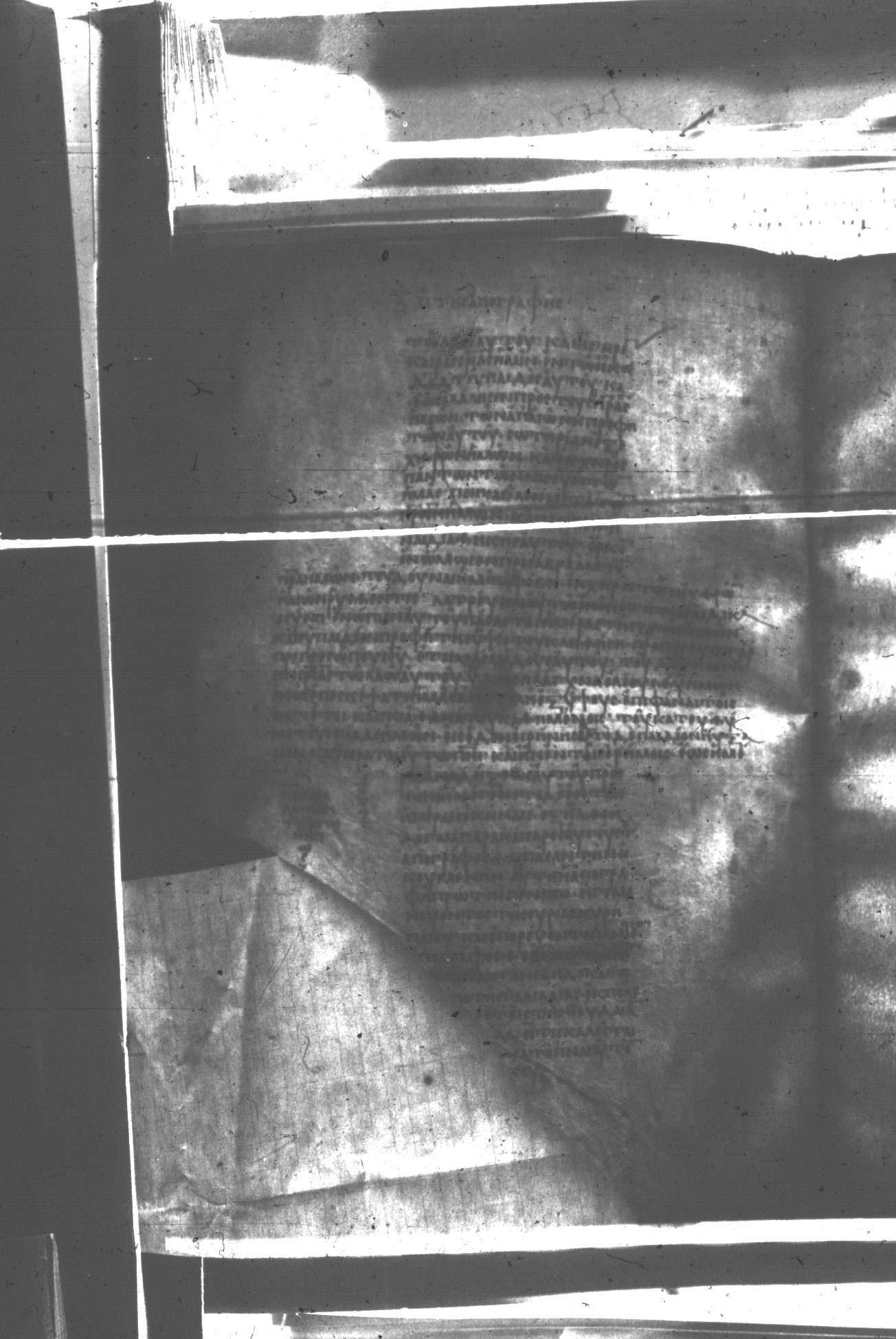 Uncial 047 showing Luke 2:3 from 8th Century found in Monastery of St. Andrew, Athos Peninsula, currently housed at Princeton University Library, Princeton, New Jersey