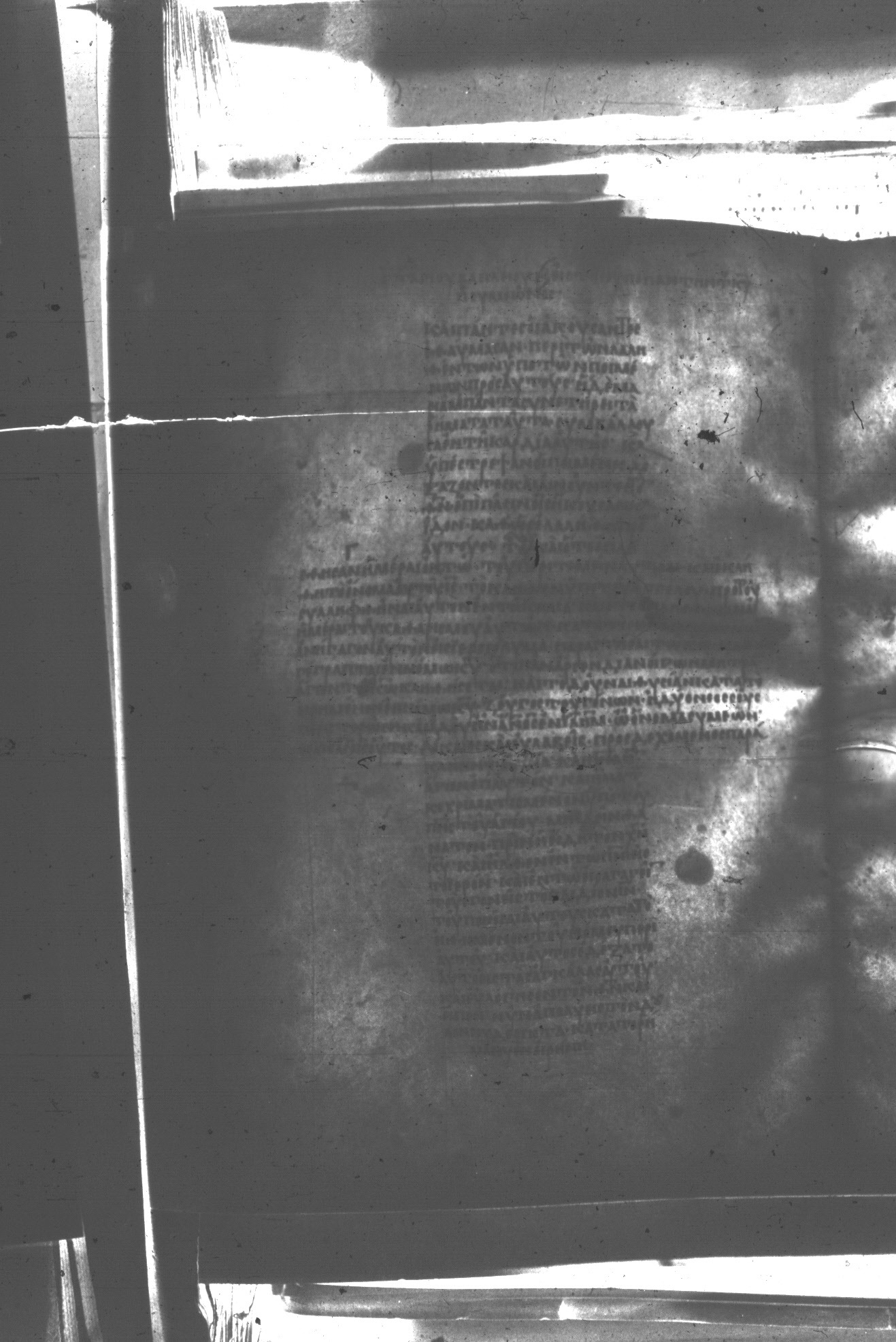 Uncial 047 showing Luke 2:21 from 8th Century found in Monastery of St. Andrew, Athos Peninsula, currently housed at Princeton University Library, Princeton, New Jersey