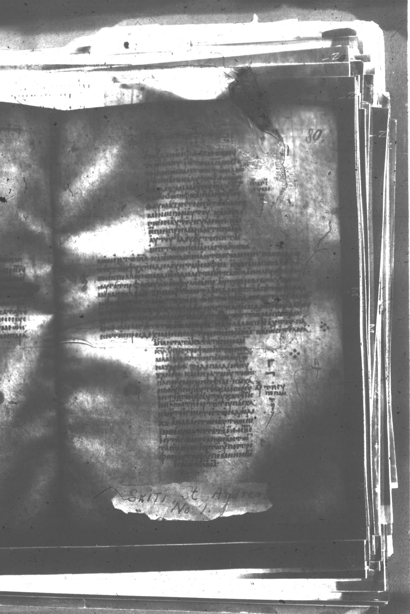 Uncial 047 showing Luke 2:39 from 8th Century found in Monastery of St. Andrew, Athos Peninsula, currently housed at Princeton University Library, Princeton, New Jersey
