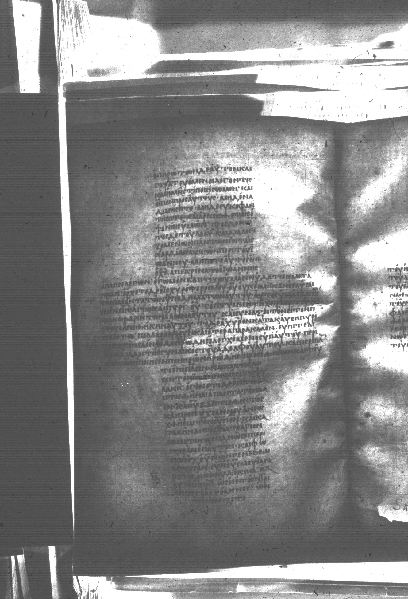Uncial 047 showing Luke 3:21 from 8th Century found in Monastery of St. Andrew, Athos Peninsula, currently housed at Princeton University Library, Princeton, New Jersey