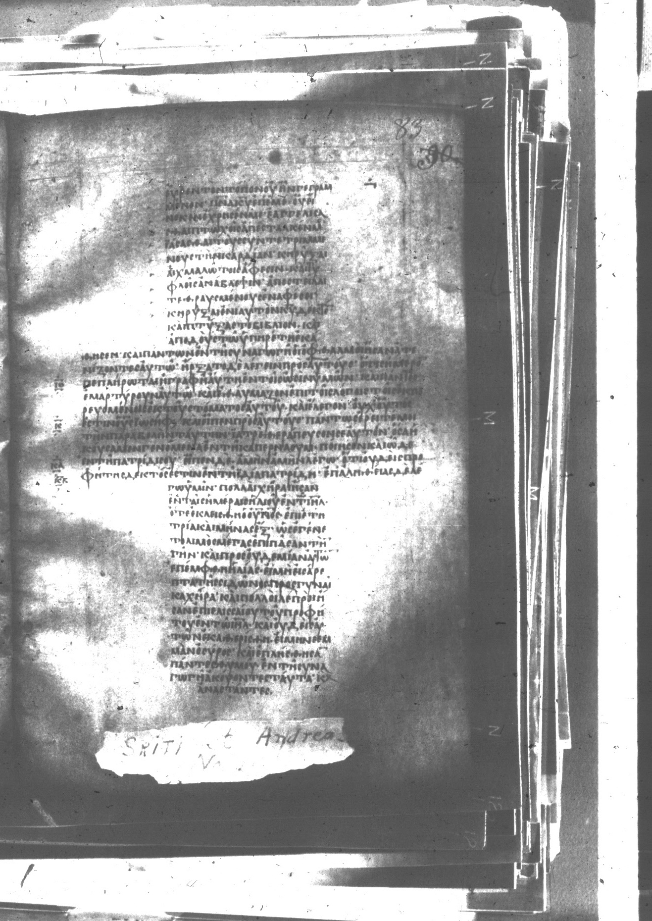 Uncial 047 showing Luke 4:21 from 8th Century found in Monastery of St. Andrew, Athos Peninsula, currently housed at Princeton University Library, Princeton, New Jersey