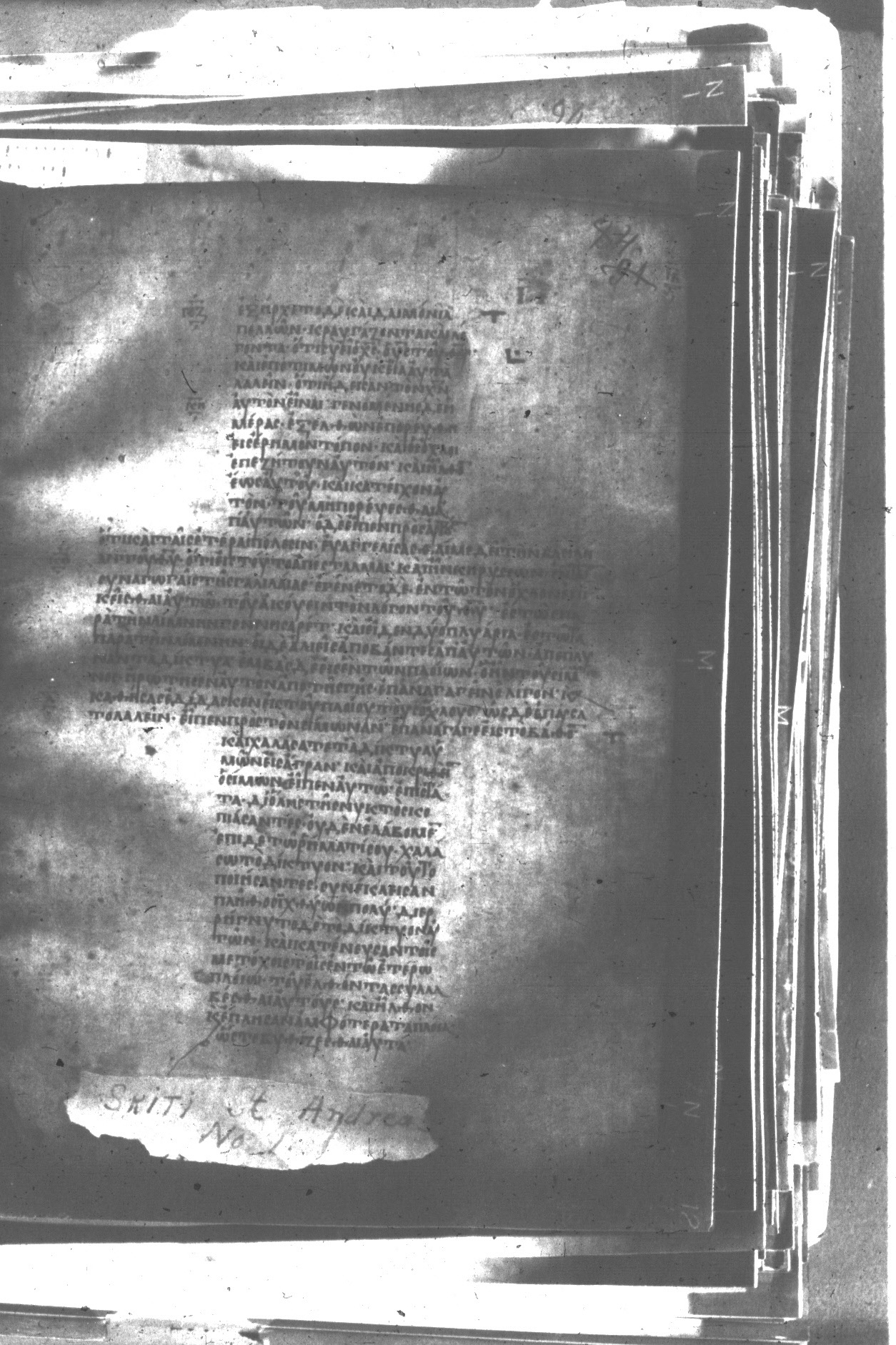 Uncial 047 showing Luke 5:2 from 8th Century found in Monastery of St. Andrew, Athos Peninsula, currently housed at Princeton University Library, Princeton, New Jersey