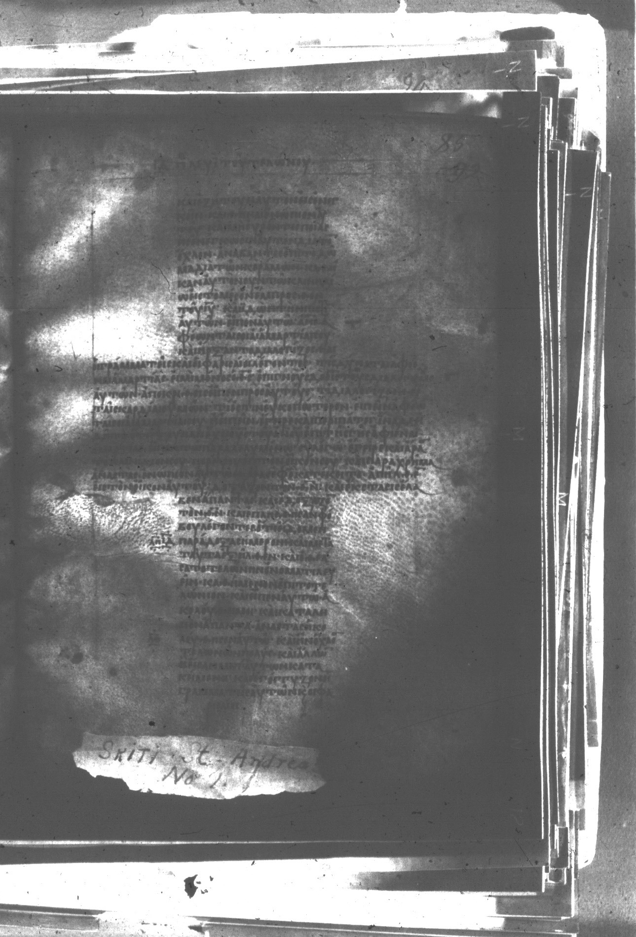 Uncial 047 showing Luke 5:21 from 8th Century found in Monastery of St. Andrew, Athos Peninsula, currently housed at Princeton University Library, Princeton, New Jersey