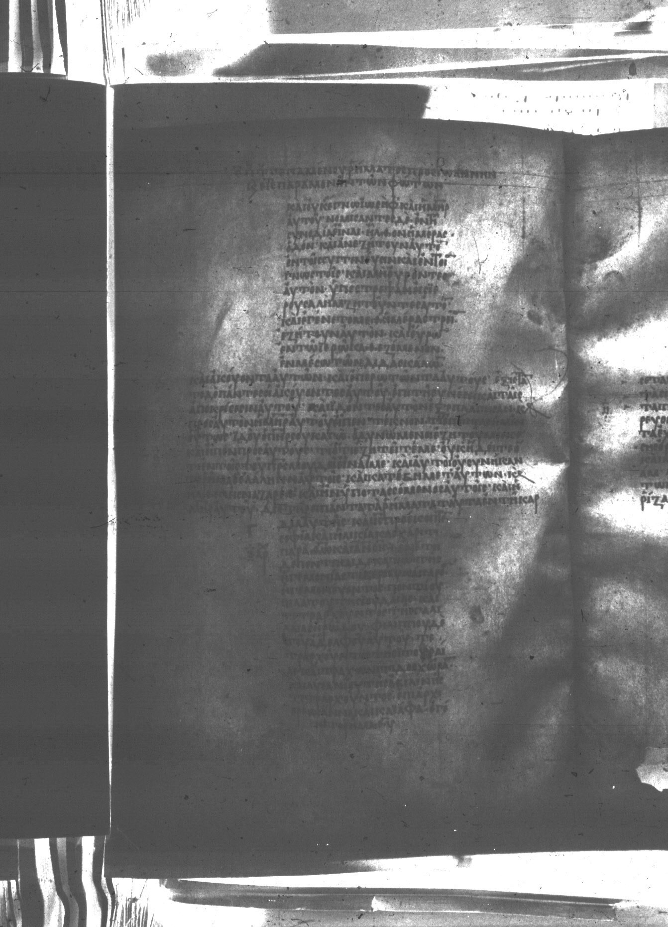 Uncial 047 showing Luke 2:49 from 8th Century found in Monastery of St. Andrew, Athos Peninsula, currently housed at Princeton University Library, Princeton, New Jersey