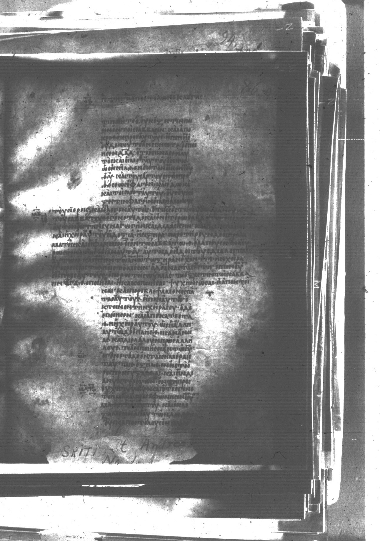 Uncial 047 showing Luke 6:13 from 8th Century found in Monastery of St. Andrew, Athos Peninsula, currently housed at Princeton University Library, Princeton, New Jersey