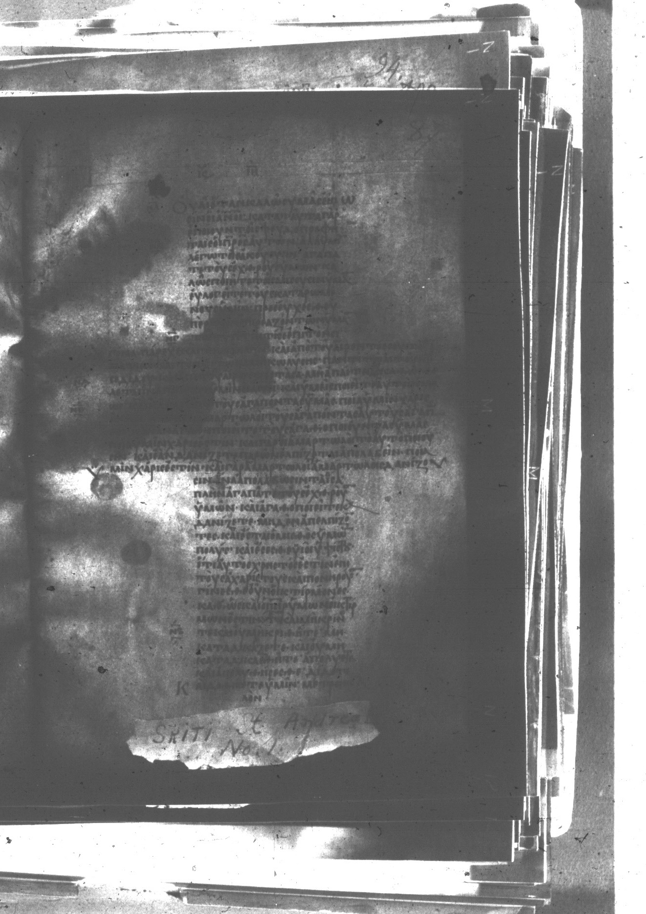 Uncial 047 showing Luke 6:32 from 8th Century found in Monastery of St. Andrew, Athos Peninsula, currently housed at Princeton University Library, Princeton, New Jersey