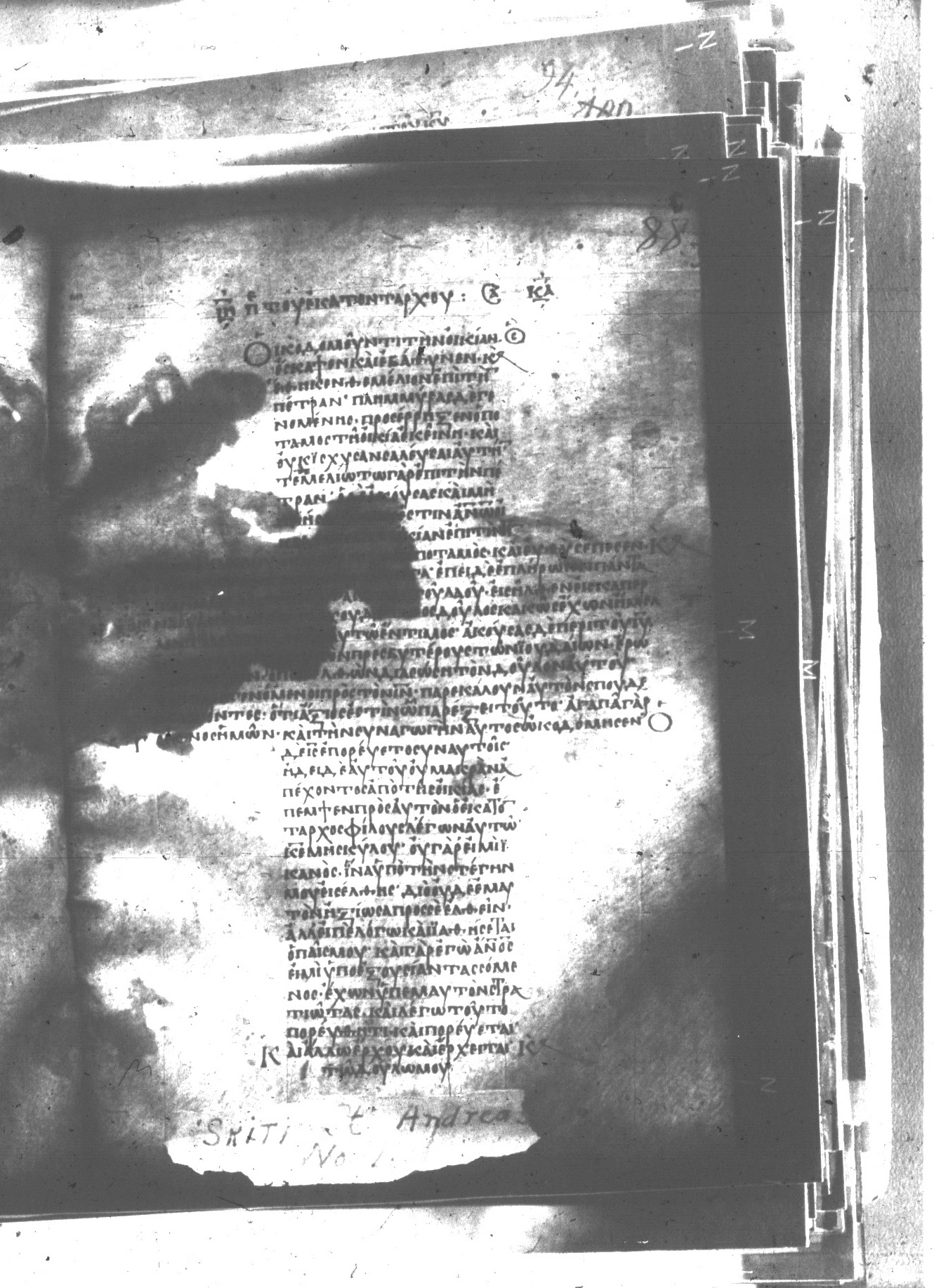 Uncial 047 showing Luke 7:2 from 8th Century found in Monastery of St. Andrew, Athos Peninsula, currently housed at Princeton University Library, Princeton, New Jersey