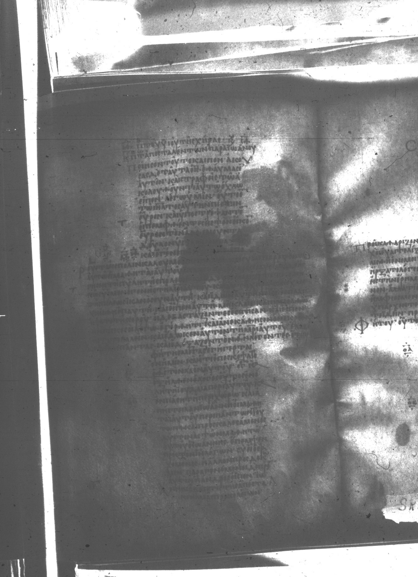 Uncial 047 showing Luke 7:19 from 8th Century found in Monastery of St. Andrew, Athos Peninsula, currently housed at Princeton University Library, Princeton, New Jersey