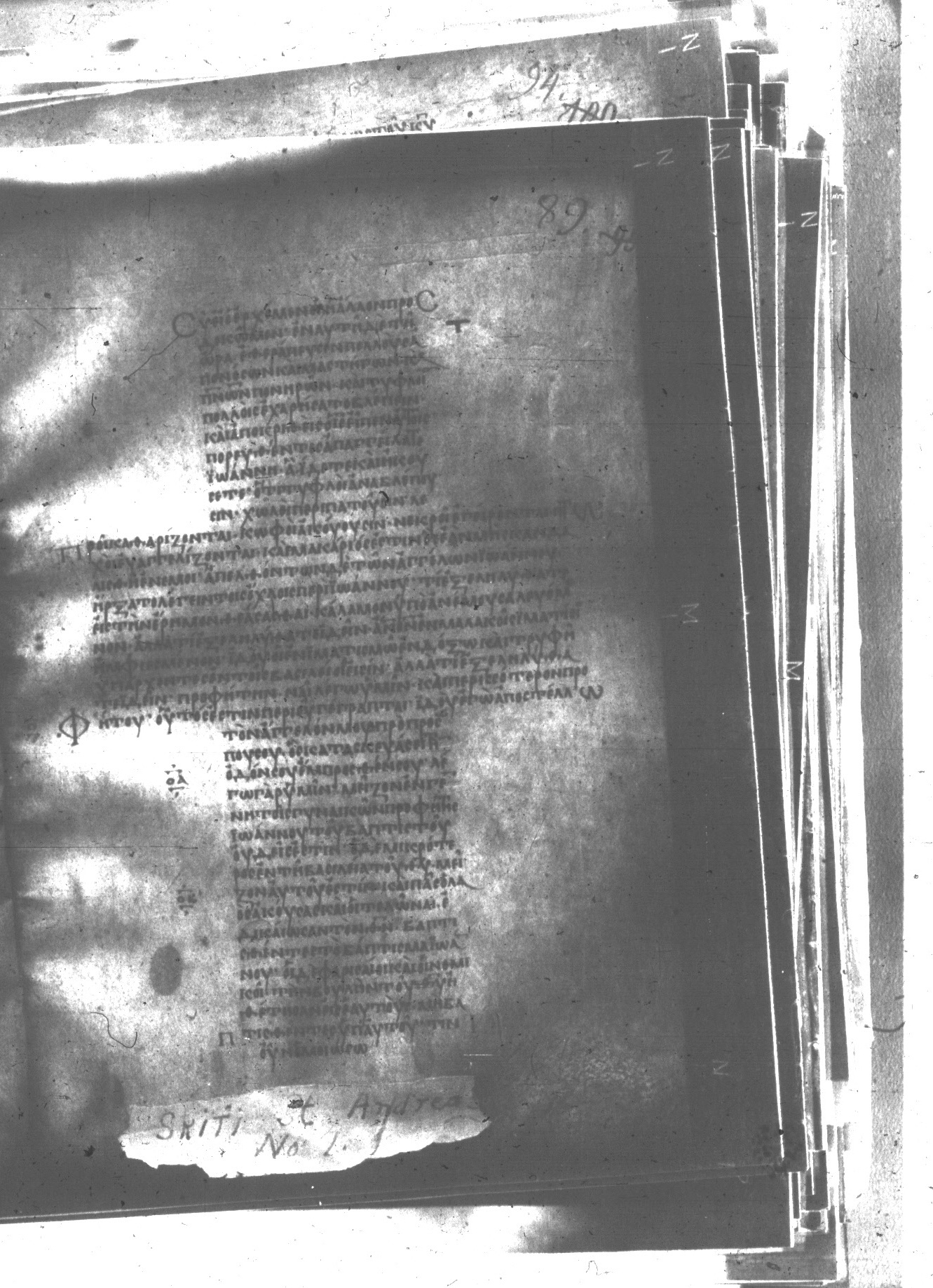 Uncial 047 showing Luke 7:21 from 8th Century found in Monastery of St. Andrew, Athos Peninsula, currently housed at Princeton University Library, Princeton, New Jersey