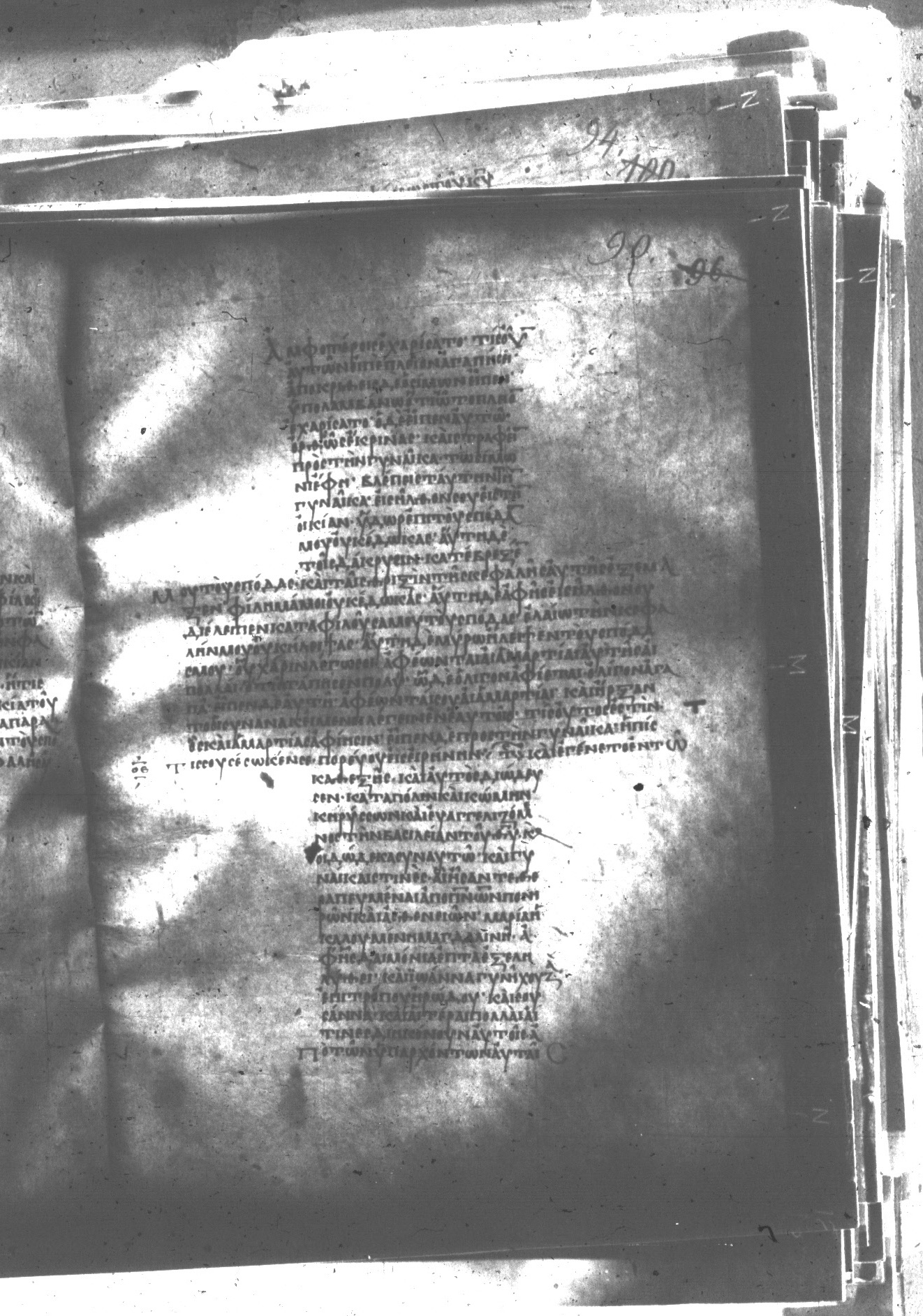 Uncial 047 showing Luke 7:49 from 8th Century found in Monastery of St. Andrew, Athos Peninsula, currently housed at Princeton University Library, Princeton, New Jersey