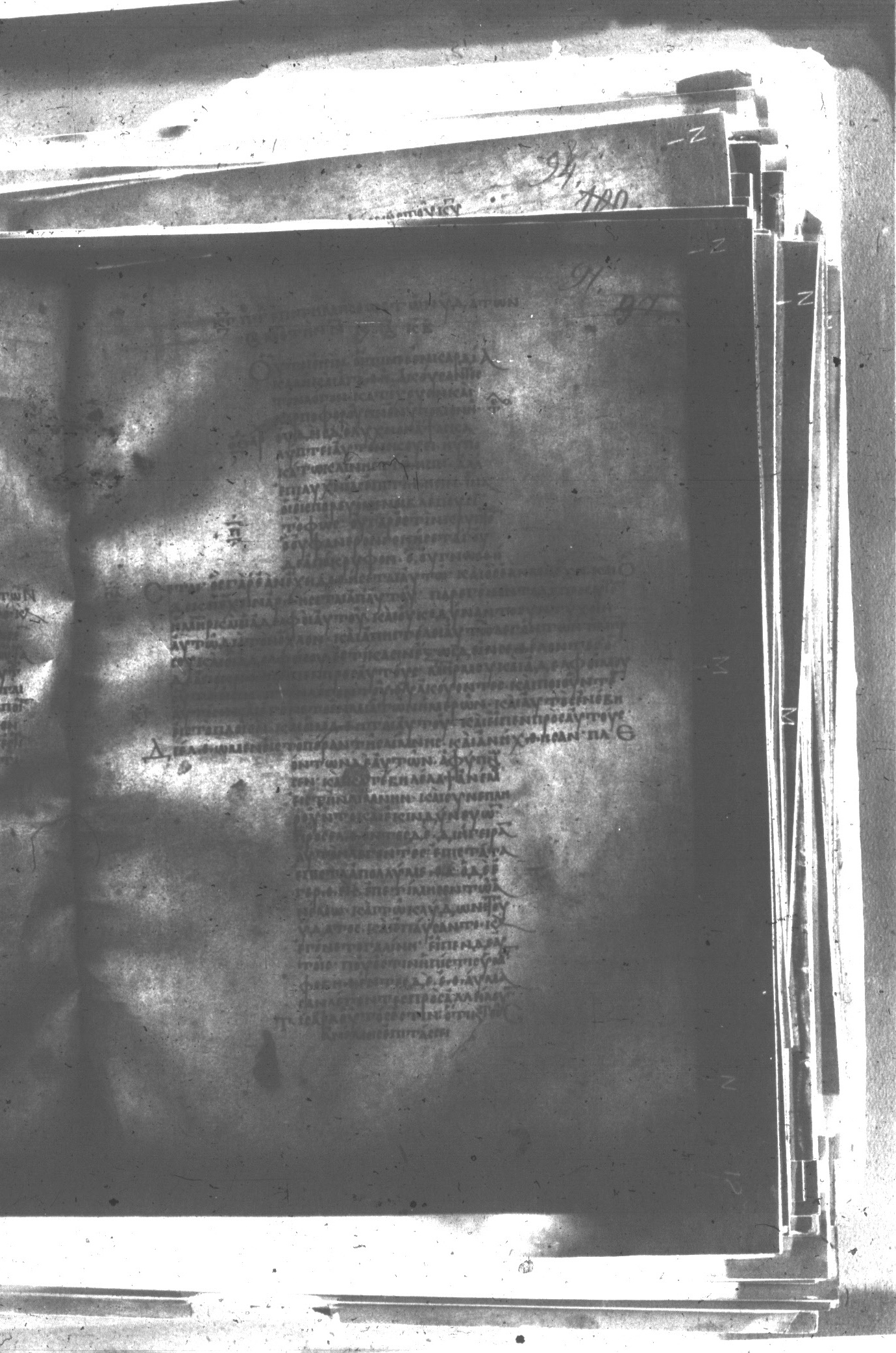 Uncial 047 showing Luke 8:21 from 8th Century found in Monastery of St. Andrew, Athos Peninsula, currently housed at Princeton University Library, Princeton, New Jersey