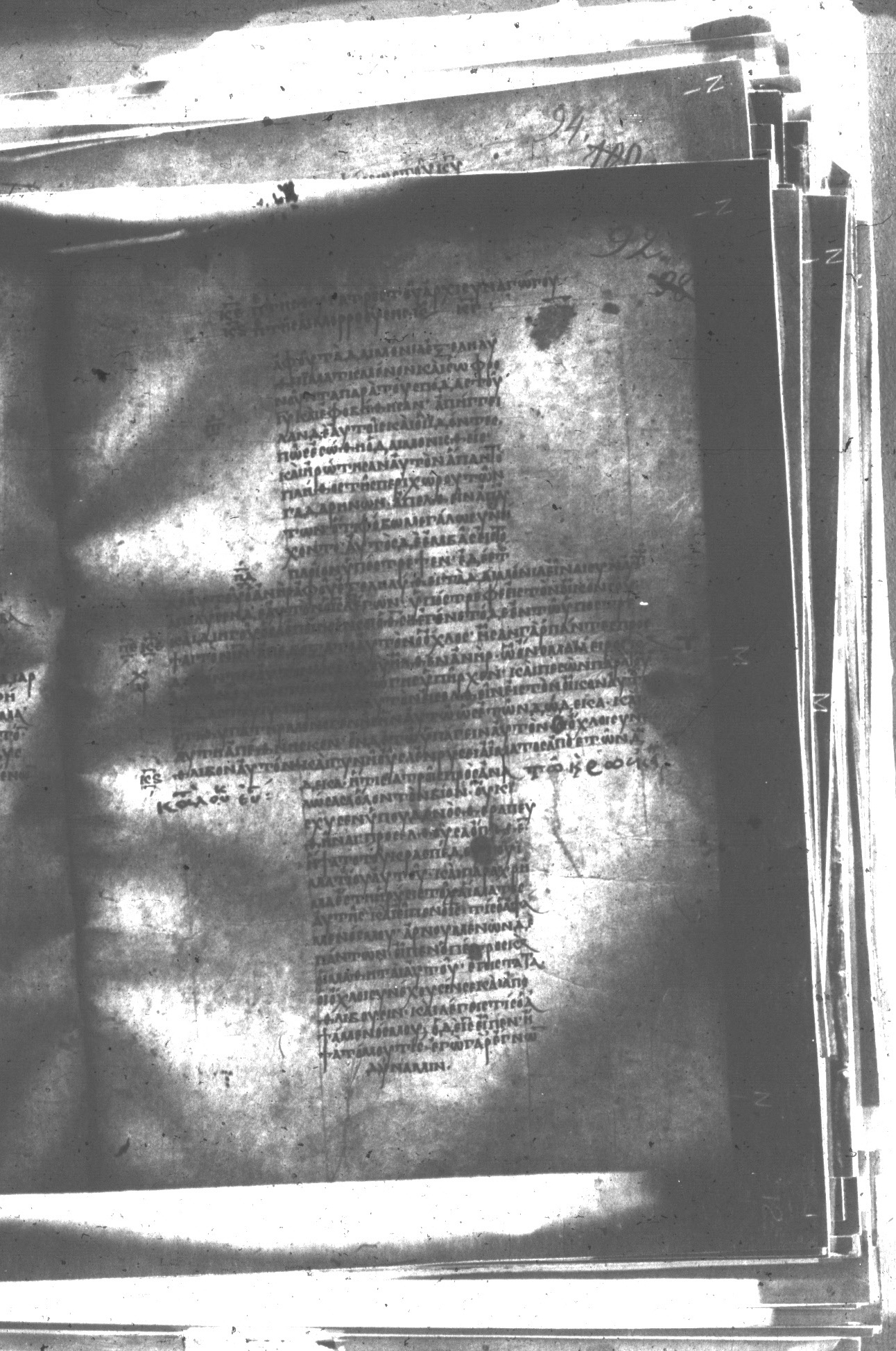 Uncial 047 showing Luke 8:45 from 8th Century found in Monastery of St. Andrew, Athos Peninsula, currently housed at Princeton University Library, Princeton, New Jersey