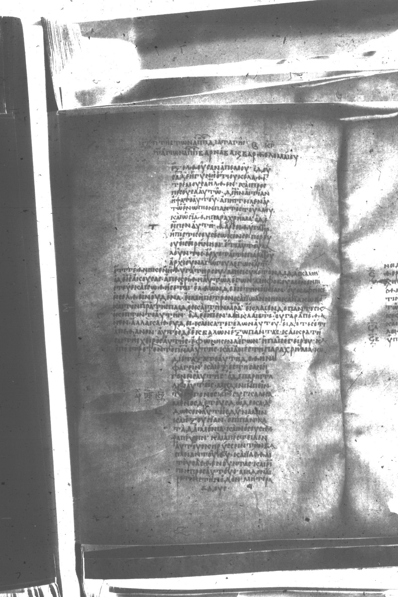 Uncial 047 showing Luke 8:49 from 8th Century found in Monastery of St. Andrew, Athos Peninsula, currently housed at Princeton University Library, Princeton, New Jersey