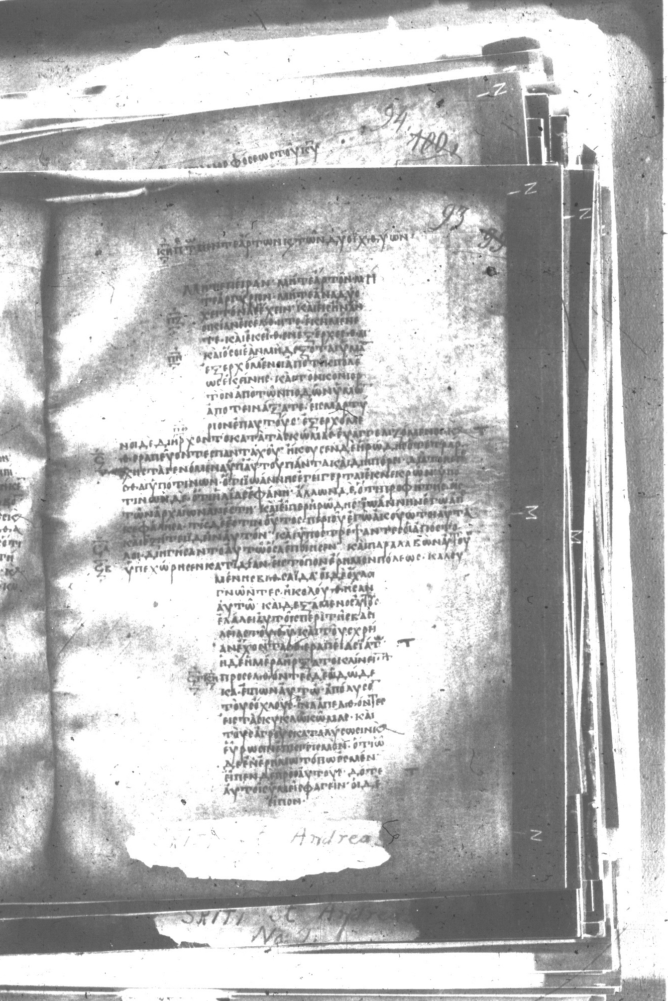 Uncial 047 (Scan 1) showing Luke 9:13 from 8th Century found in Monastery of St. Andrew, Athos Peninsula, currently housed at Princeton University Library, Princeton, New Jersey