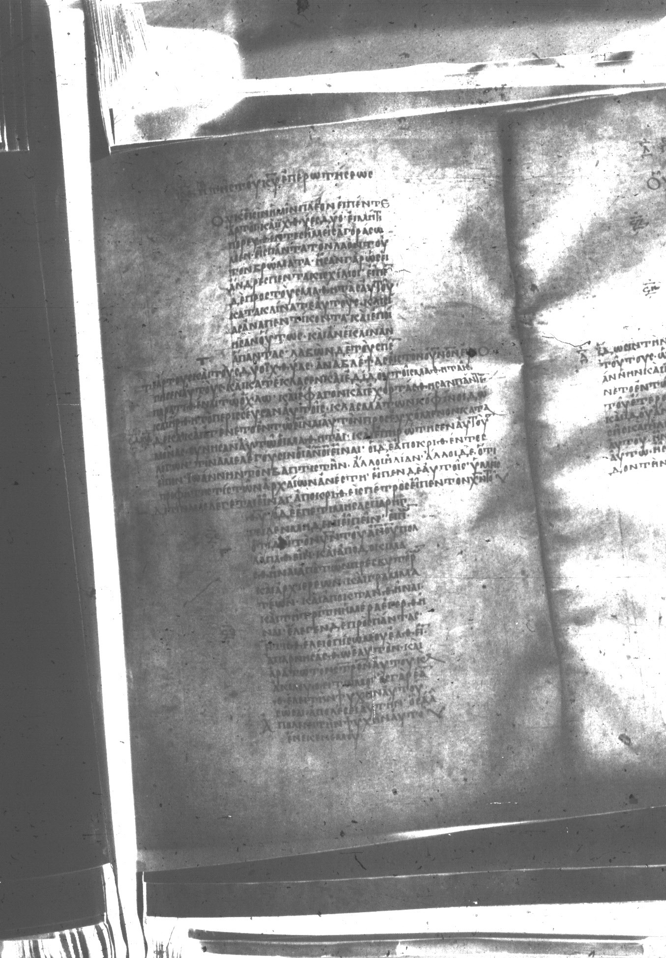 Uncial 047 showing Luke 9:21 from 8th Century found in Monastery of St. Andrew, Athos Peninsula, currently housed at Princeton University Library, Princeton, New Jersey