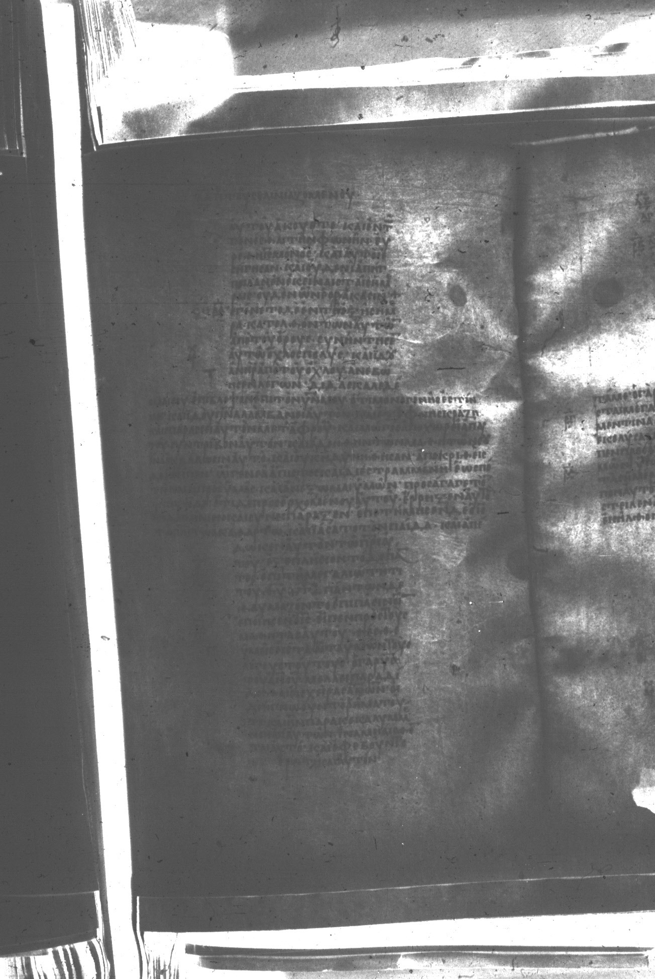 Uncial 047 showing Luke 9:40 from 8th Century found in Monastery of St. Andrew, Athos Peninsula, currently housed at Princeton University Library, Princeton, New Jersey