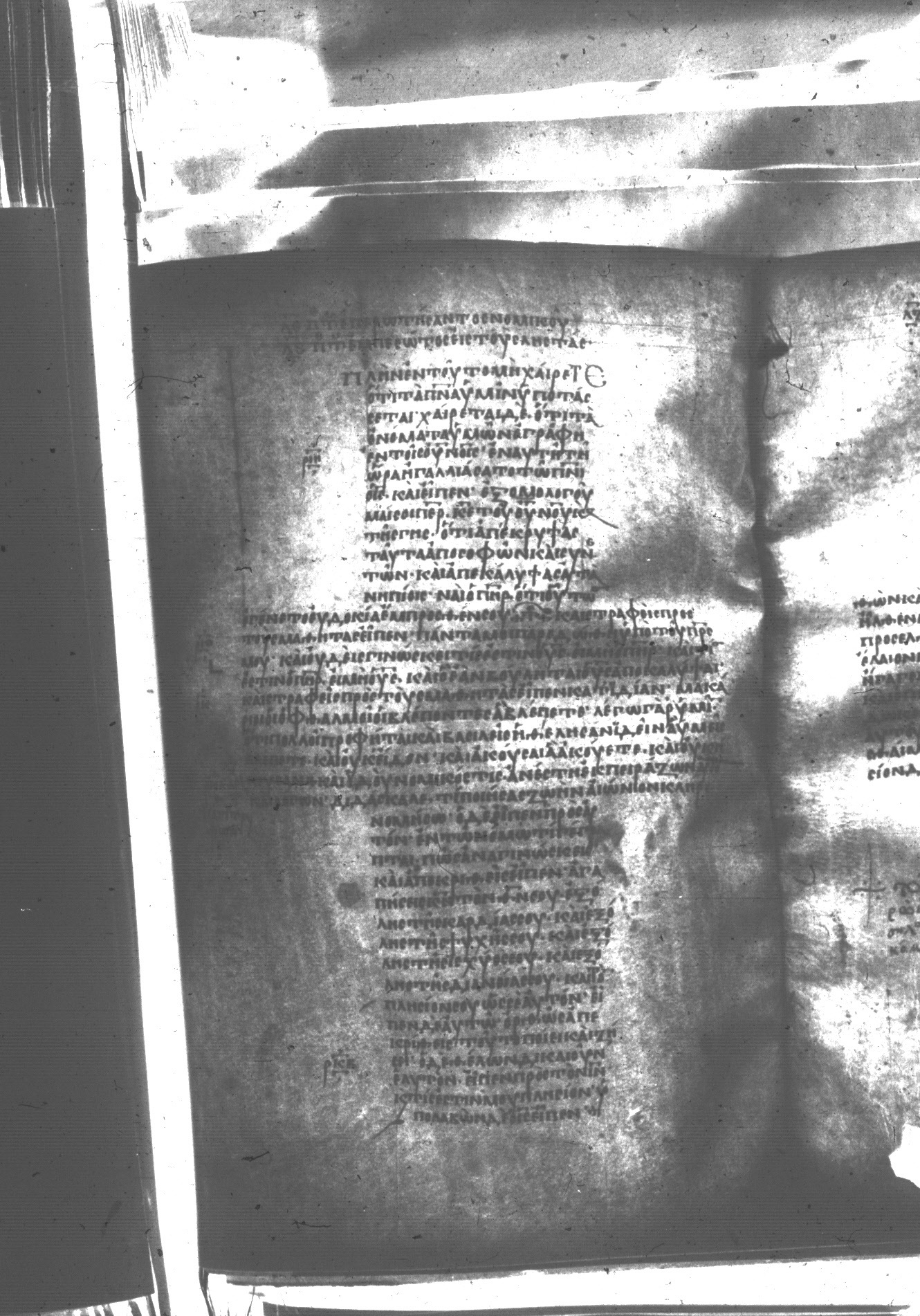 Uncial 047 showing Luke 10:21 from 8th Century found in Monastery of St. Andrew, Athos Peninsula, currently housed at Princeton University Library, Princeton, New Jersey