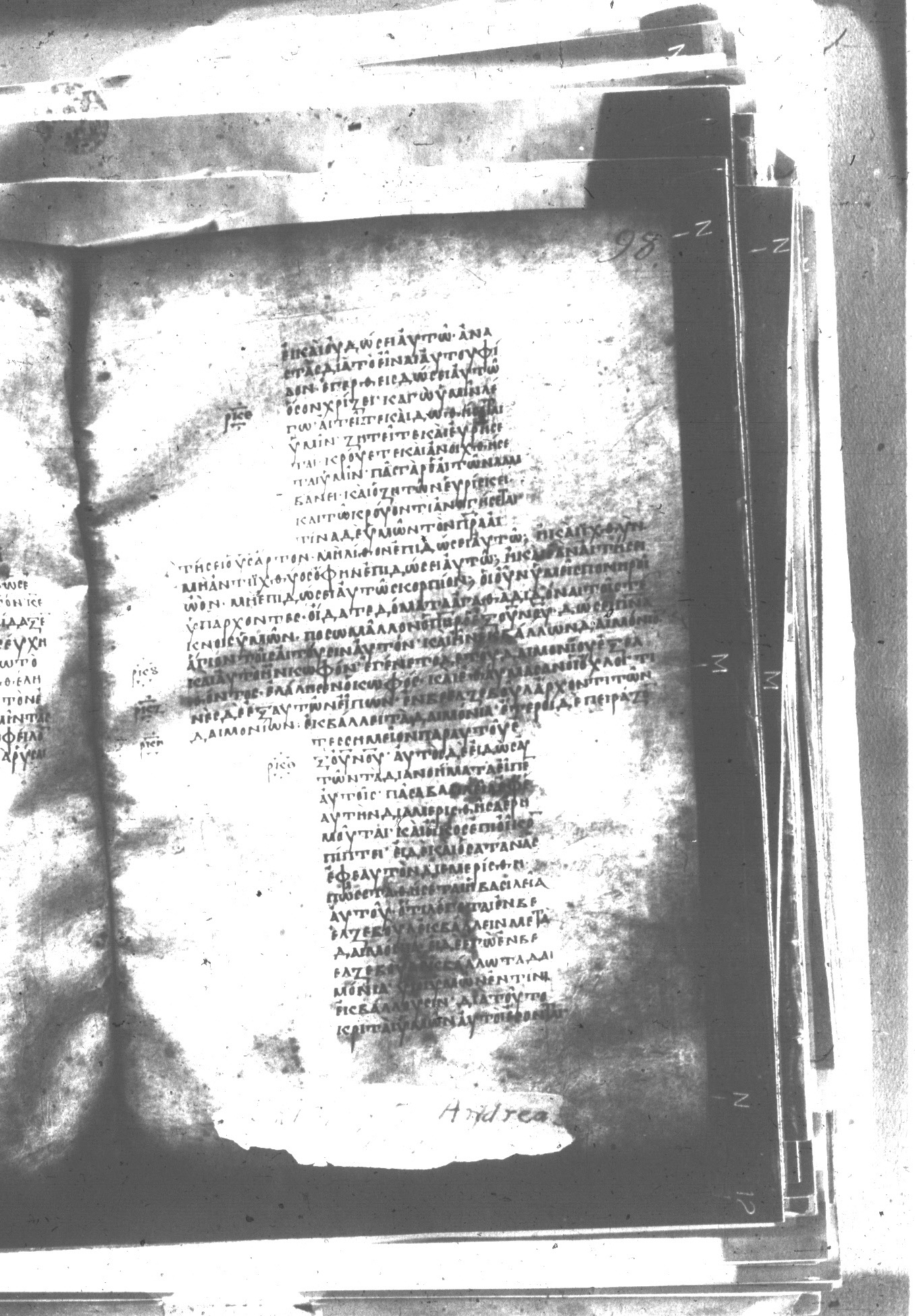Uncial 047 showing Luke 11:13 from 8th Century found in Monastery of St. Andrew, Athos Peninsula, currently housed at Princeton University Library, Princeton, New Jersey
