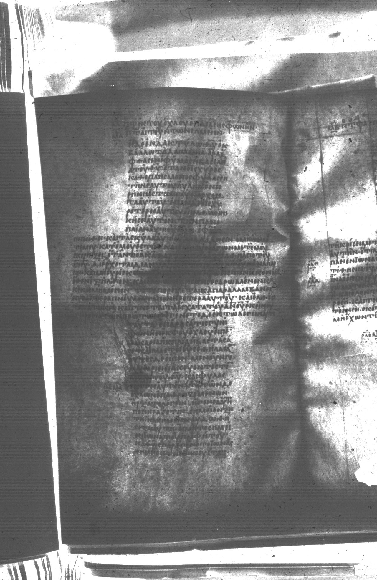 Uncial 047 showing Luke 11:21 from 8th Century found in Monastery of St. Andrew, Athos Peninsula, currently housed at Princeton University Library, Princeton, New Jersey