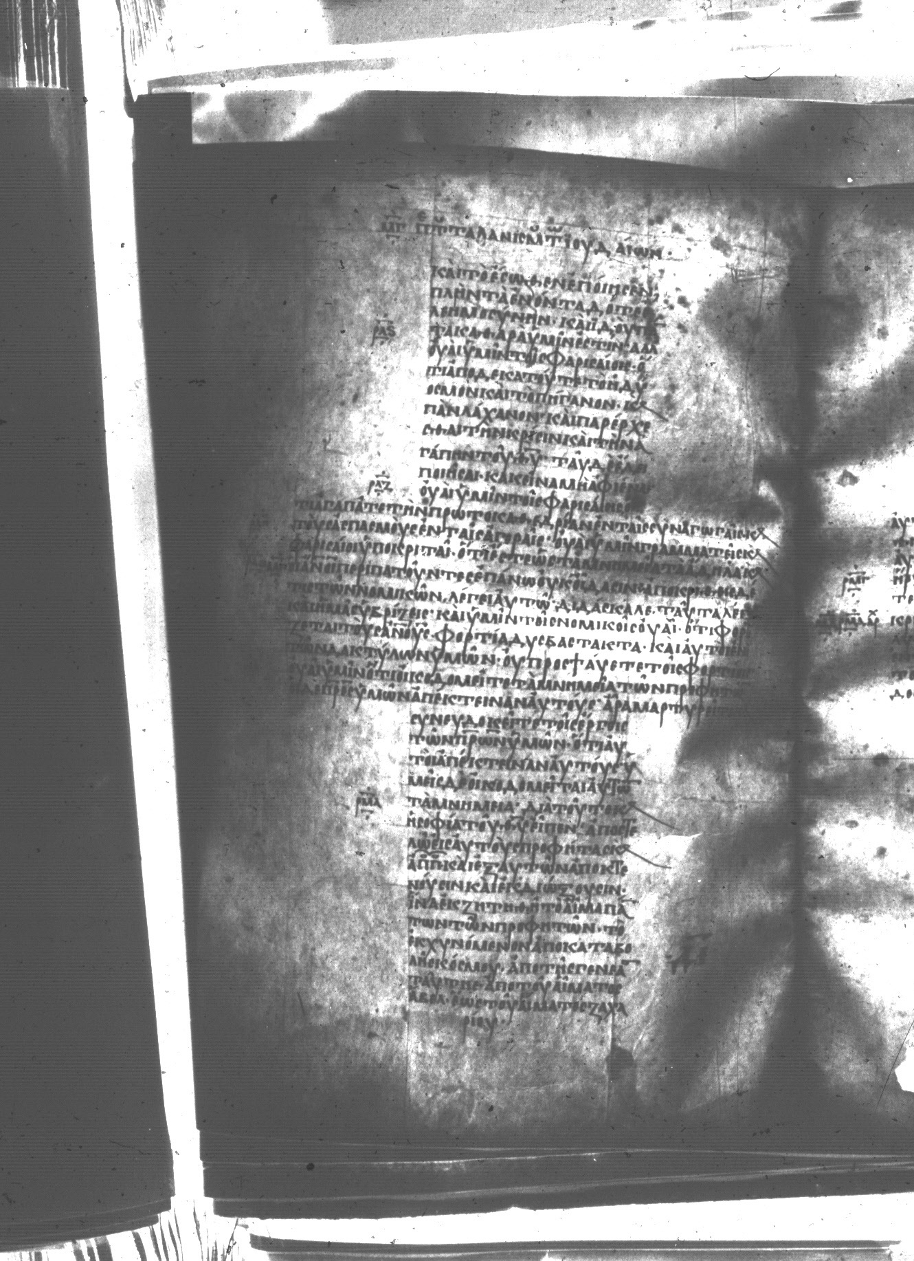 Uncial 047 showing Luke 11:49 from 8th Century found in Monastery of St. Andrew, Athos Peninsula, currently housed at Princeton University Library, Princeton, New Jersey