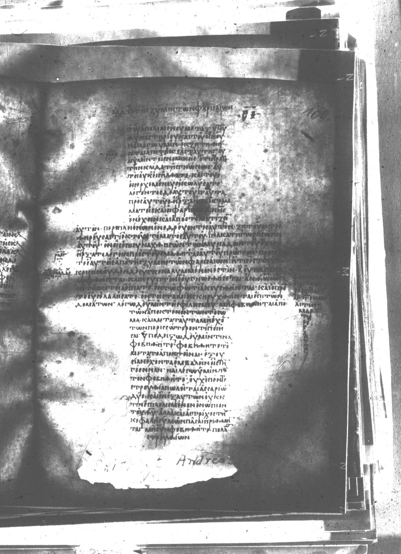 Uncial 047 showing Luke 12:3 from 8th Century found in Monastery of St. Andrew, Athos Peninsula, currently housed at Princeton University Library, Princeton, New Jersey