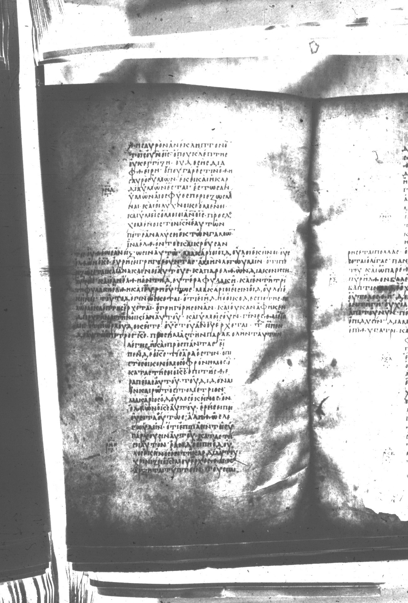 Uncial 047 (Scan 2) showing Luke 12:33 from 8th Century found in Monastery of St. Andrew, Athos Peninsula, currently housed at Princeton University Library, Princeton, New Jersey