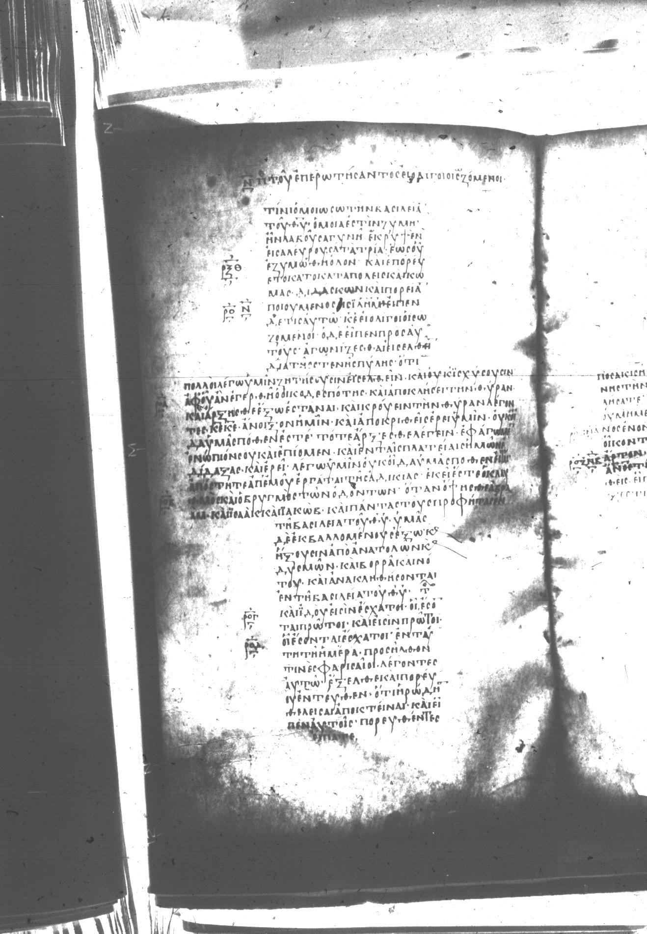 Uncial 047 showing Luke 13:21 from 8th Century found in Monastery of St. Andrew, Athos Peninsula, currently housed at Princeton University Library, Princeton, New Jersey