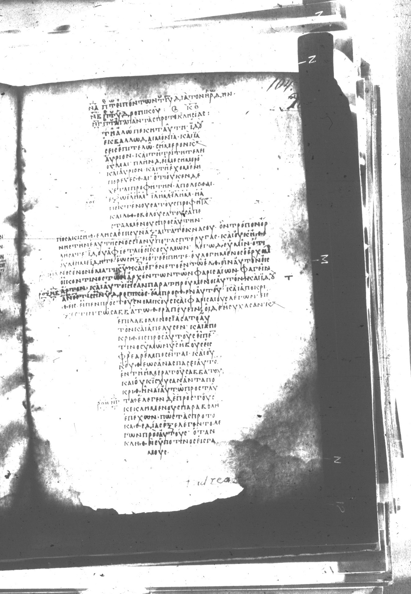 Uncial 047 (Scan 2) showing Luke 13:32 from 8th Century found in Monastery of St. Andrew, Athos Peninsula, currently housed at Princeton University Library, Princeton, New Jersey