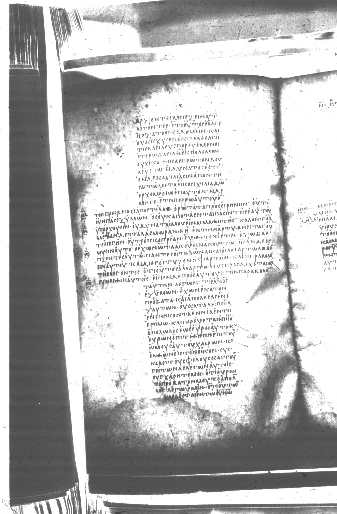 Uncial 047 showing Luke 14:33 from 8th Century found in Monastery of St. Andrew, Athos Peninsula, currently housed at Princeton University Library, Princeton, New Jersey