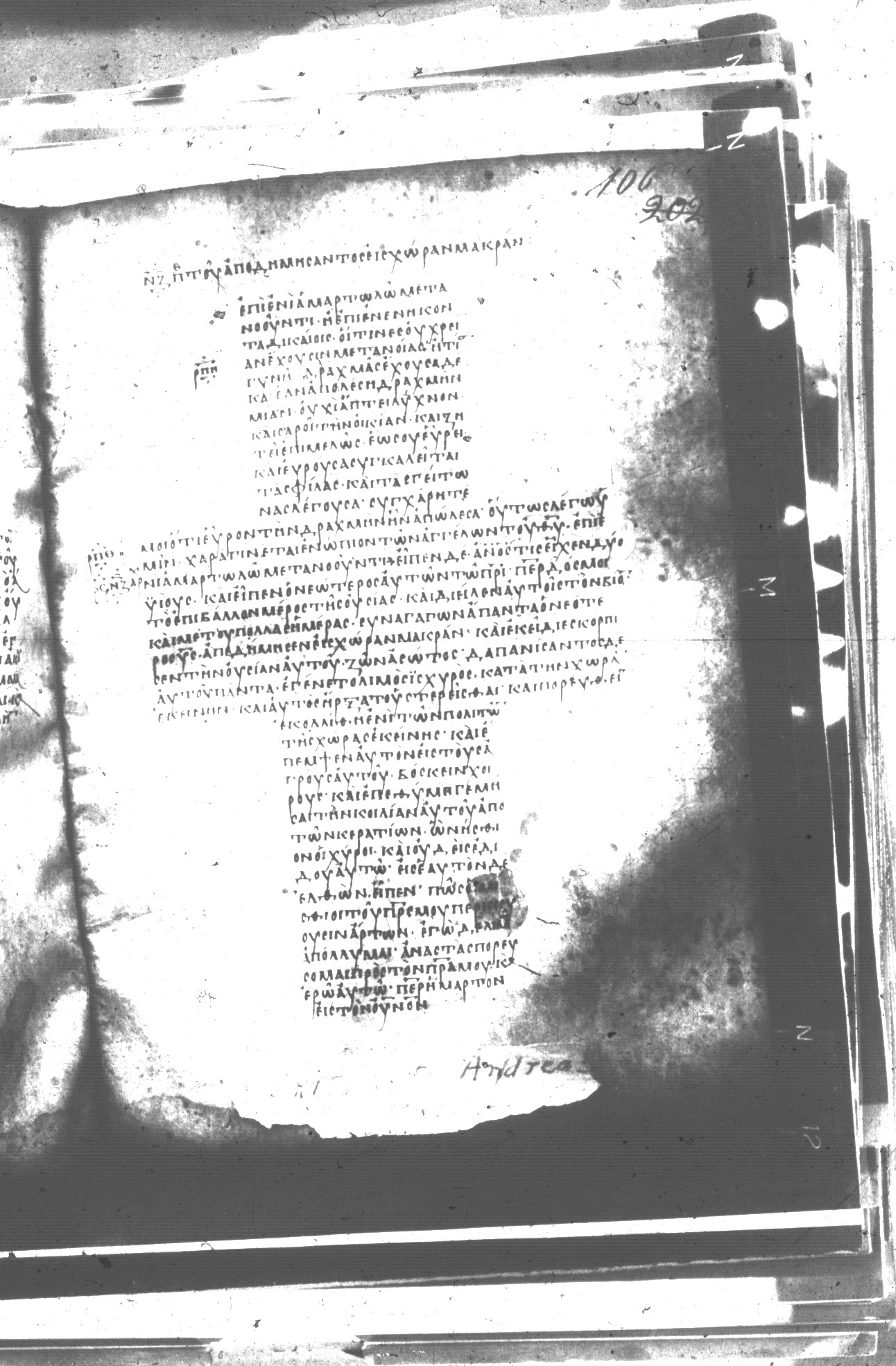 Uncial 047 showing Luke 15:13 from 8th Century found in Monastery of St. Andrew, Athos Peninsula, currently housed at Princeton University Library, Princeton, New Jersey