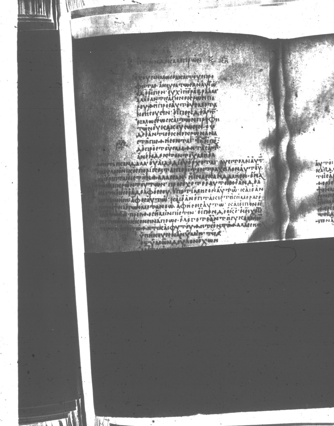 Uncial 047 showing Luke 17:2 from 8th Century found in Monastery of St. Andrew, Athos Peninsula, currently housed at Princeton University Library, Princeton, New Jersey