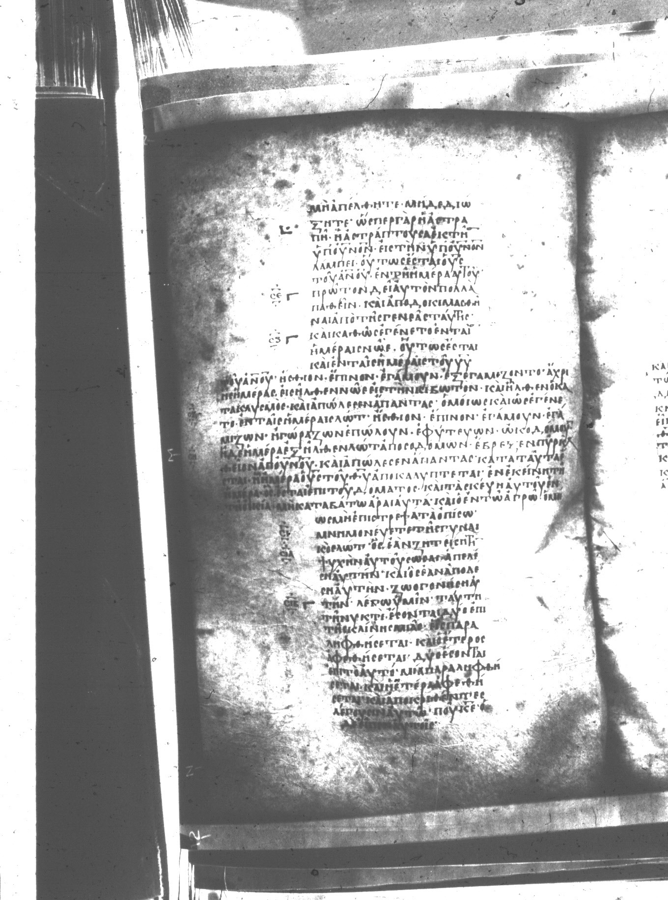 Uncial 047 showing Luke 17:32 from 8th Century found in Monastery of St. Andrew, Athos Peninsula, currently housed at Princeton University Library, Princeton, New Jersey