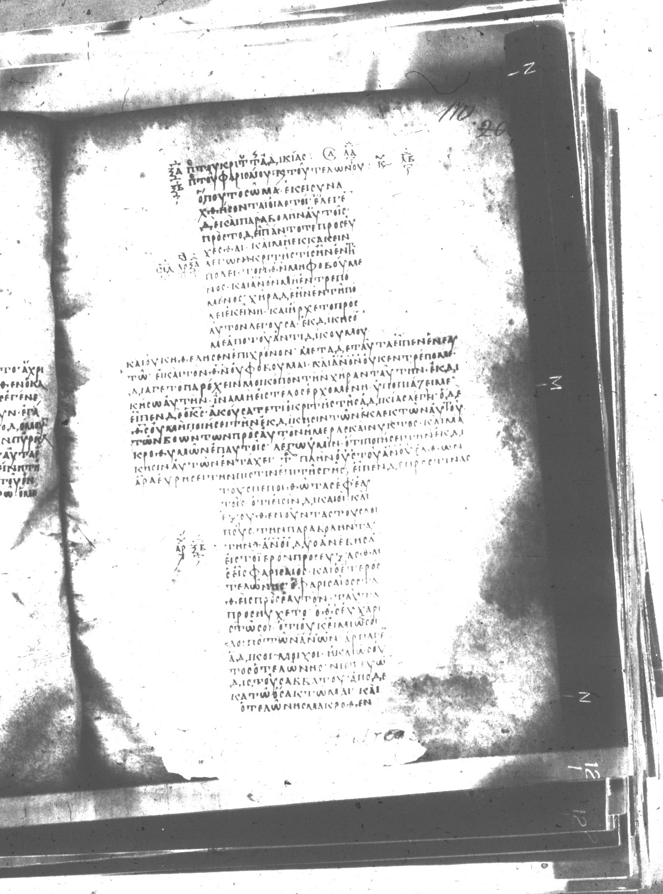 Uncial 047 (Scan 1) showing Luke 18:13 from 8th Century found in Monastery of St. Andrew, Athos Peninsula, currently housed at Princeton University Library, Princeton, New Jersey