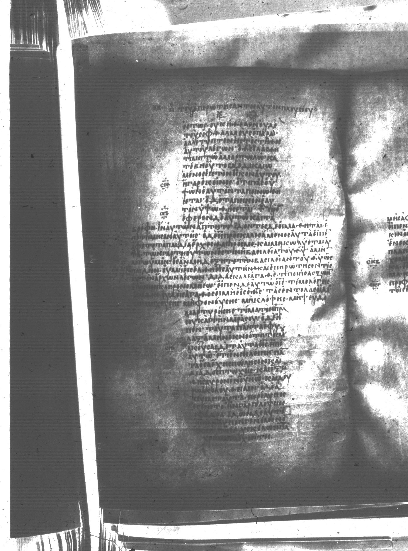 Uncial 047 (Scan 2) showing Luke 18:13 from 8th Century found in Monastery of St. Andrew, Athos Peninsula, currently housed at Princeton University Library, Princeton, New Jersey