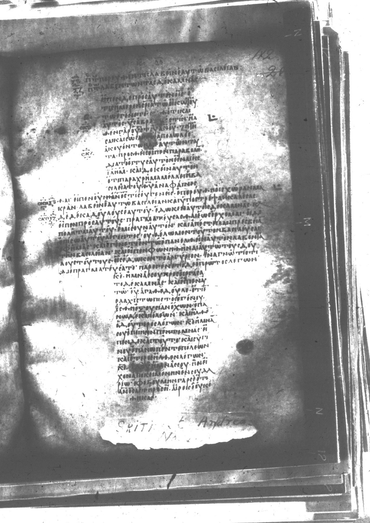 Uncial 047 (Scan 1) showing Luke 19:21 from 8th Century found in Monastery of St. Andrew, Athos Peninsula, currently housed at Princeton University Library, Princeton, New Jersey