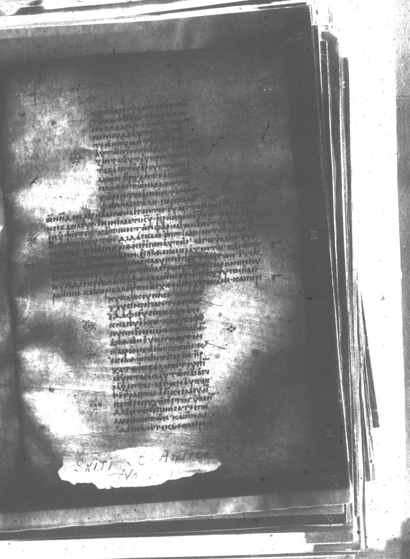 Uncial 047 showing Luke 19:39 from 8th Century found in Monastery of St. Andrew, Athos Peninsula, currently housed at Princeton University Library, Princeton, New Jersey