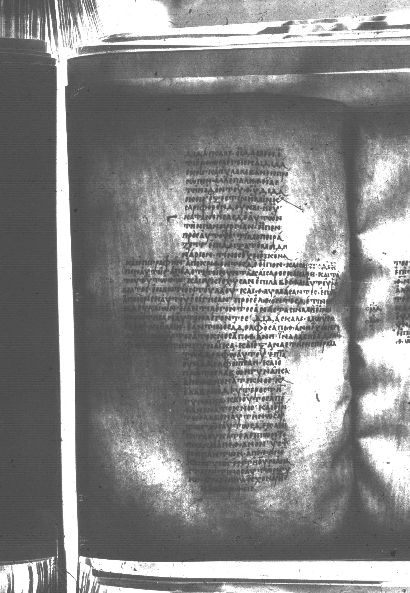 Uncial 047 showing Luke 20:32 from 8th Century found in Monastery of St. Andrew, Athos Peninsula, currently housed at Princeton University Library, Princeton, New Jersey