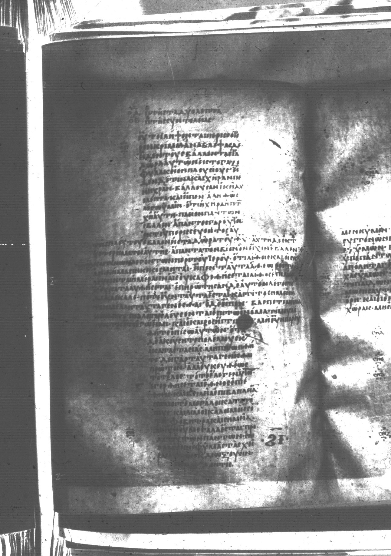 Uncial 047 showing Luke 21:2 from 8th Century found in Monastery of St. Andrew, Athos Peninsula, currently housed at Princeton University Library, Princeton, New Jersey