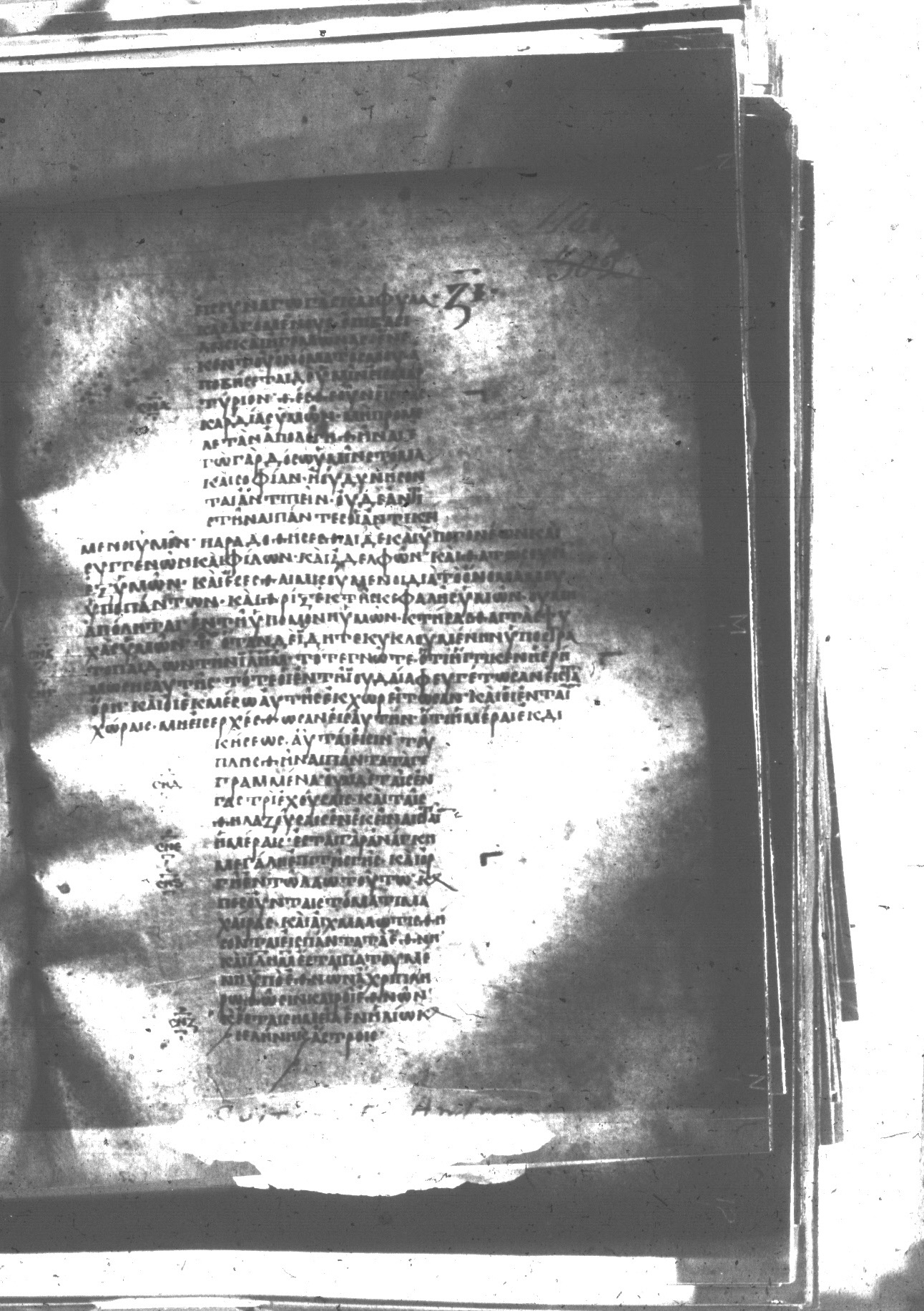 Uncial 047 showing Luke 21:21 from 8th Century found in Monastery of St. Andrew, Athos Peninsula, currently housed at Princeton University Library, Princeton, New Jersey