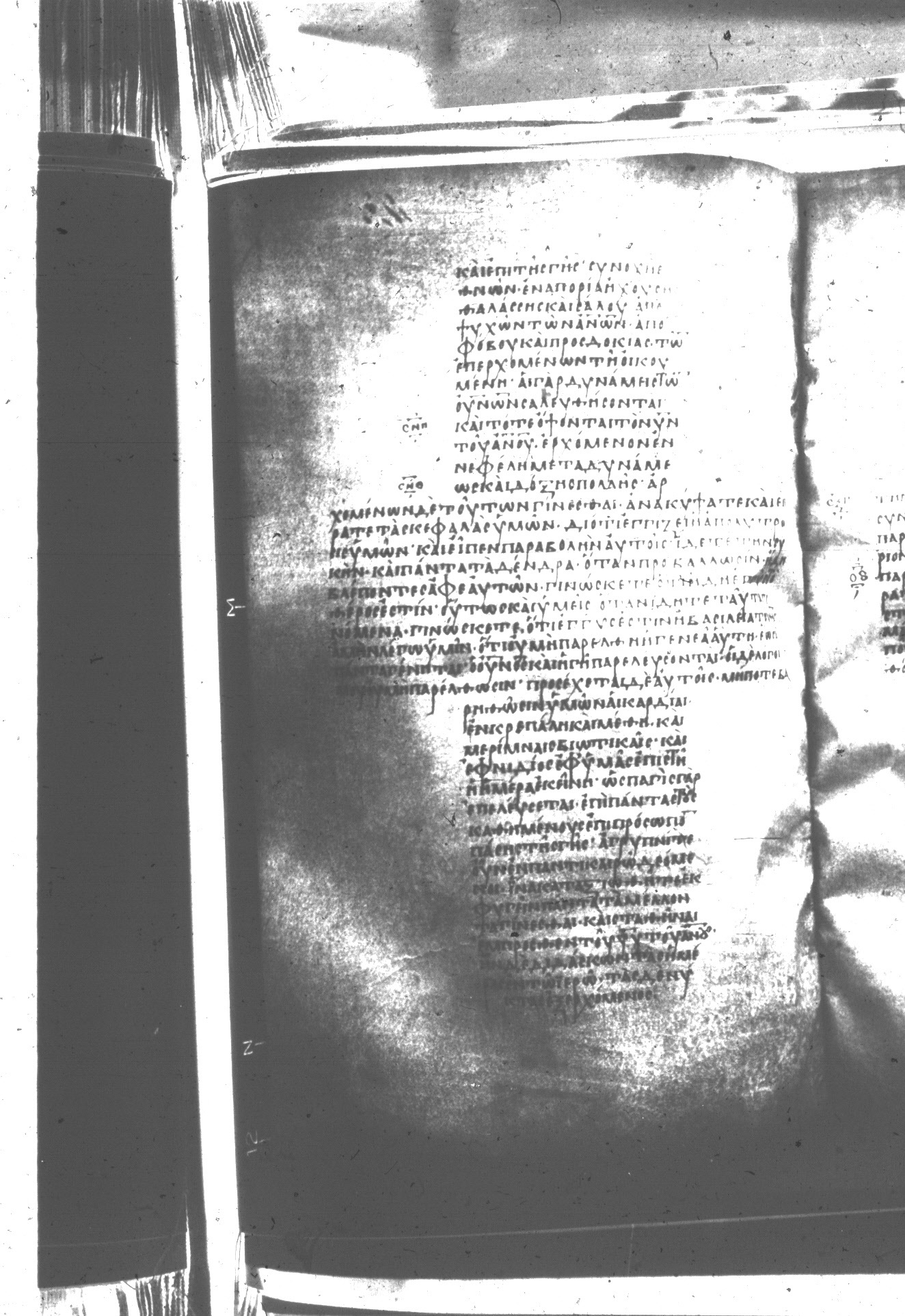 Uncial 047 showing Luke 21:32 from 8th Century found in Monastery of St. Andrew, Athos Peninsula, currently housed at Princeton University Library, Princeton, New Jersey