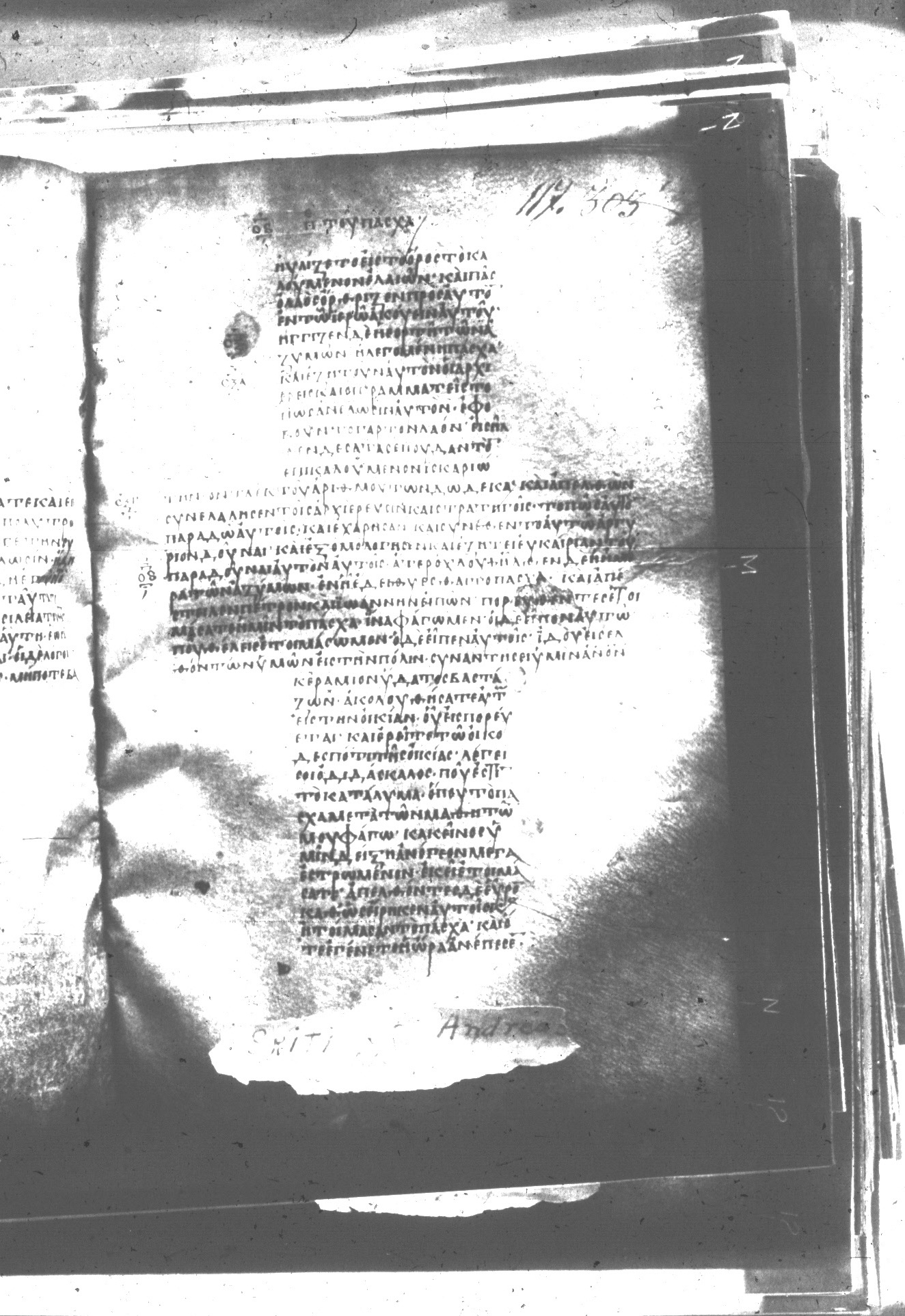 Uncial 047 showing Luke 21:38 from 8th Century found in Monastery of St. Andrew, Athos Peninsula, currently housed at Princeton University Library, Princeton, New Jersey