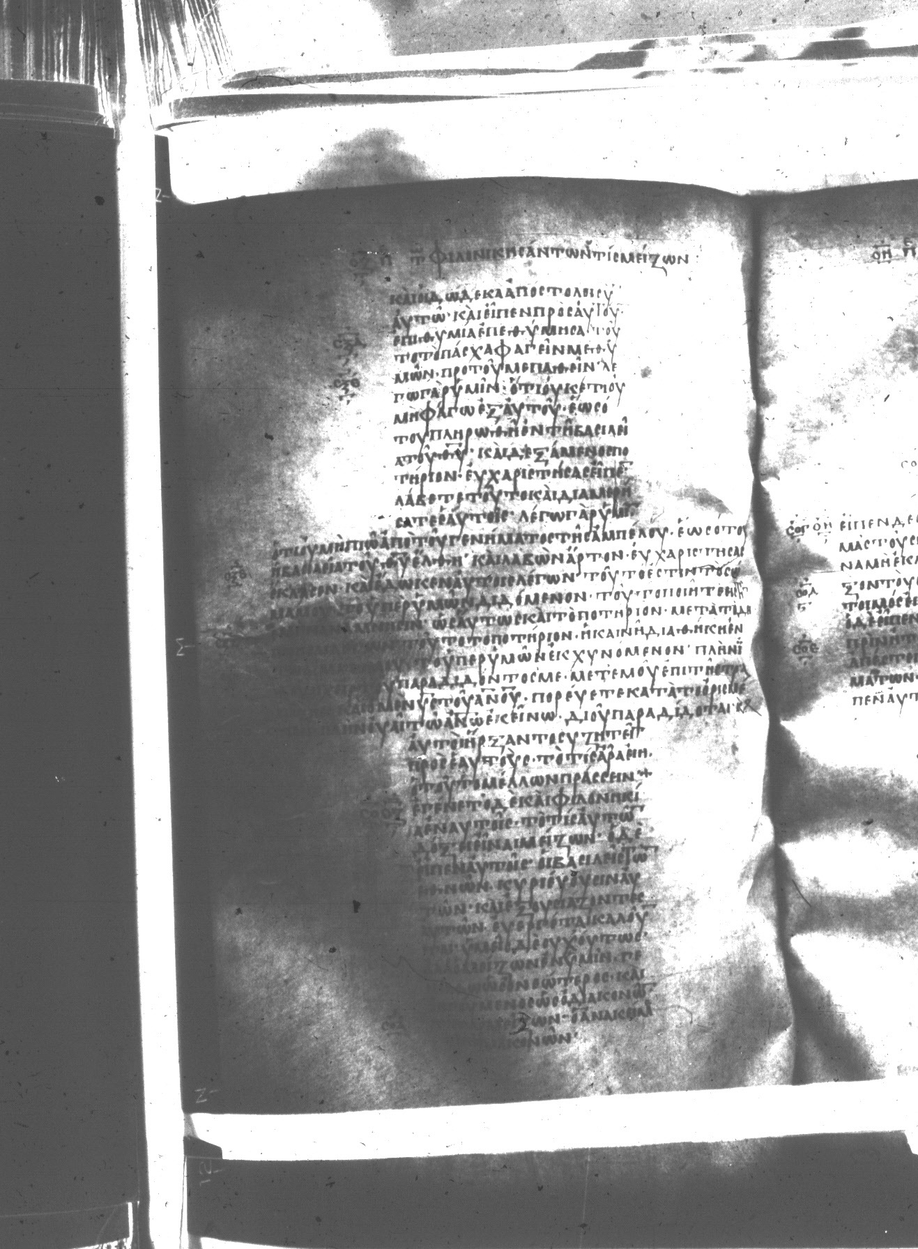 Uncial 047 showing Luke 22:21 from 8th Century found in Monastery of St. Andrew, Athos Peninsula, currently housed at Princeton University Library, Princeton, New Jersey