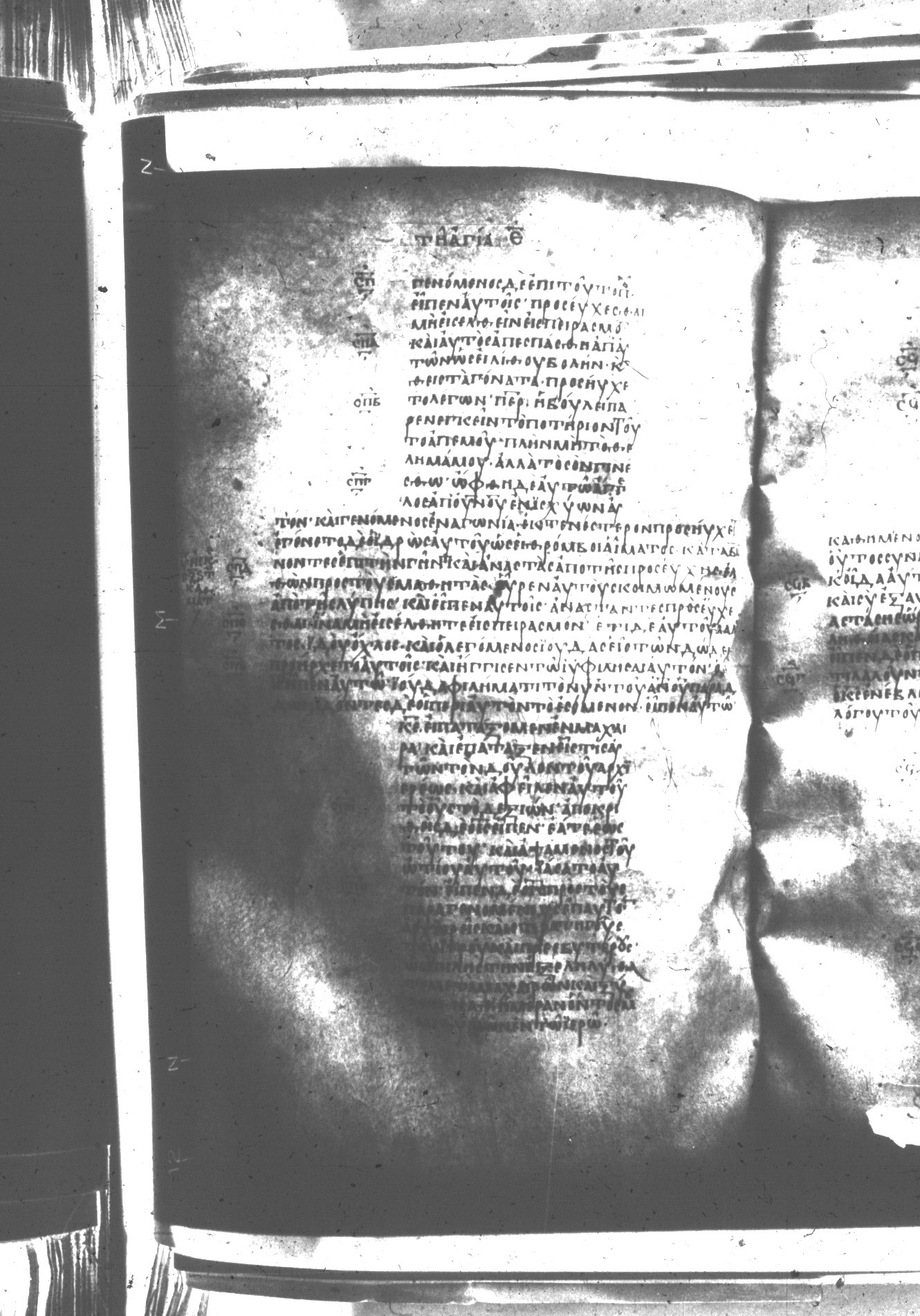 Uncial 047 showing Luke 22:49 from 8th Century found in Monastery of St. Andrew, Athos Peninsula, currently housed at Princeton University Library, Princeton, New Jersey