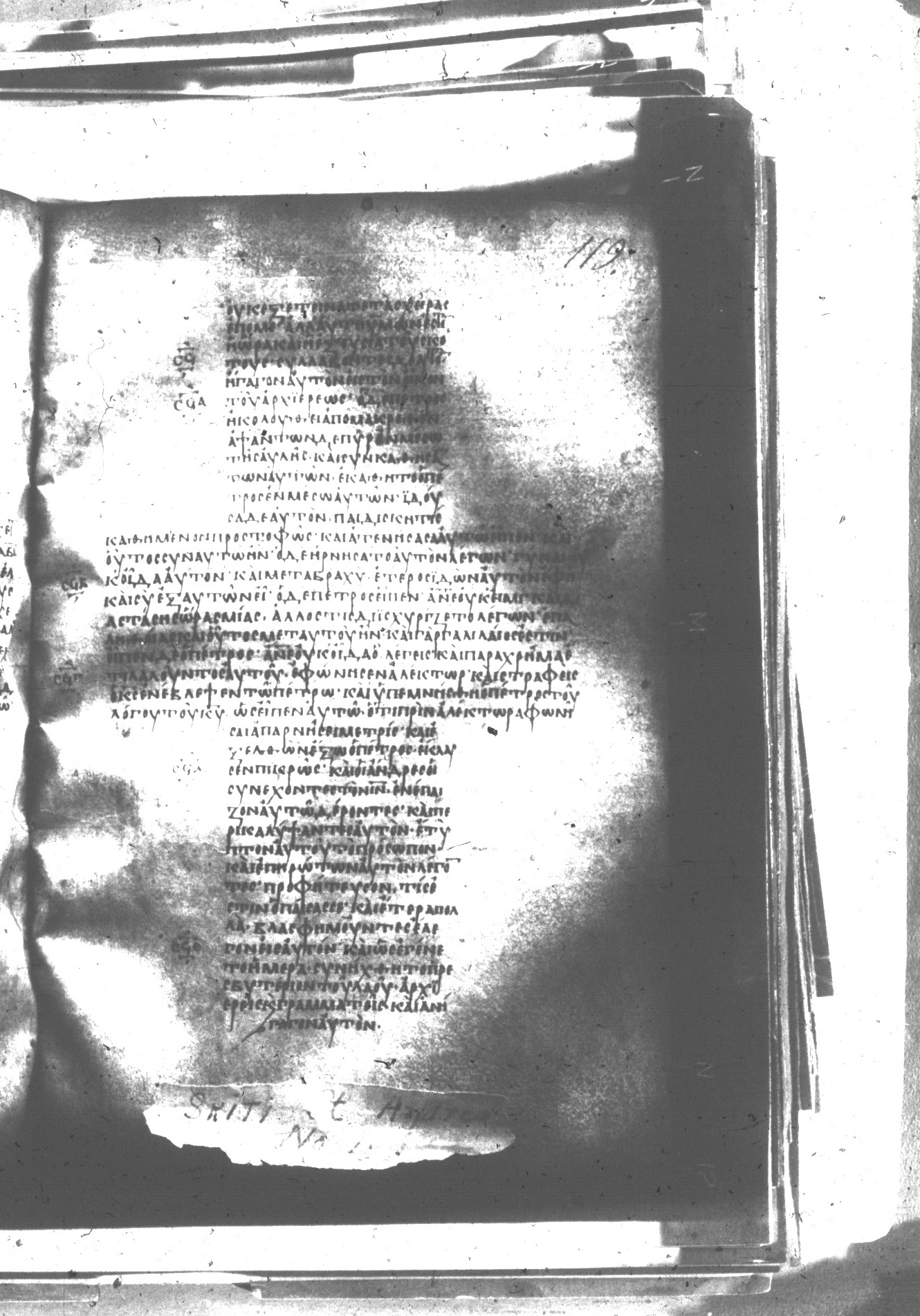 Uncial 047 showing Luke 22:64 from 8th Century found in Monastery of St. Andrew, Athos Peninsula, currently housed at Princeton University Library, Princeton, New Jersey