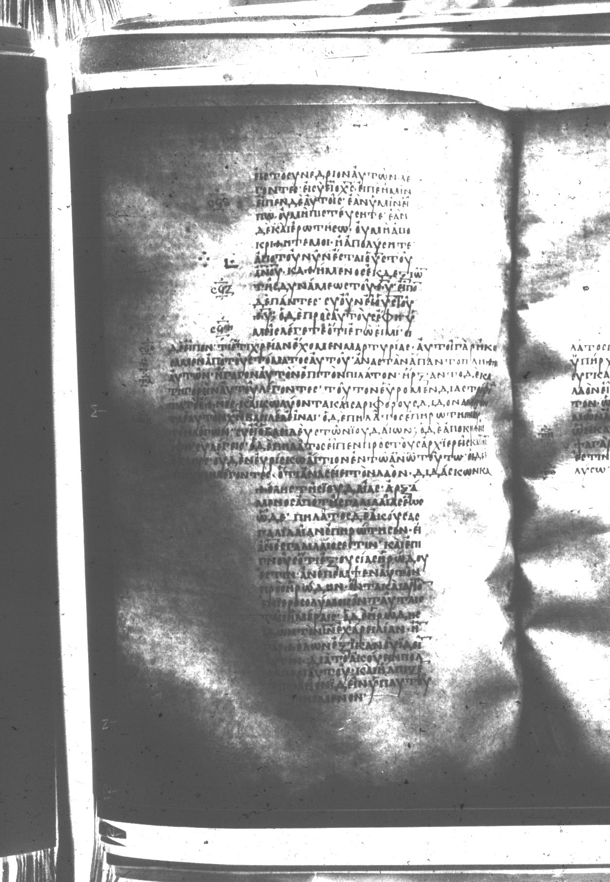 Uncial 047 showing Luke 23:2 from 8th Century found in Monastery of St. Andrew, Athos Peninsula, currently housed at Princeton University Library, Princeton, New Jersey