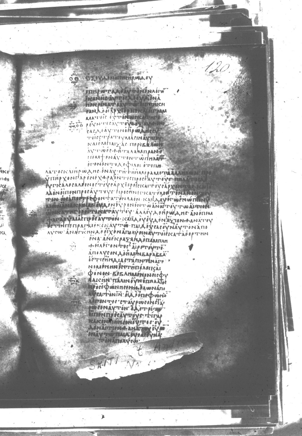 Uncial 047 showing Luke 23:21 from 8th Century found in Monastery of St. Andrew, Athos Peninsula, currently housed at Princeton University Library, Princeton, New Jersey