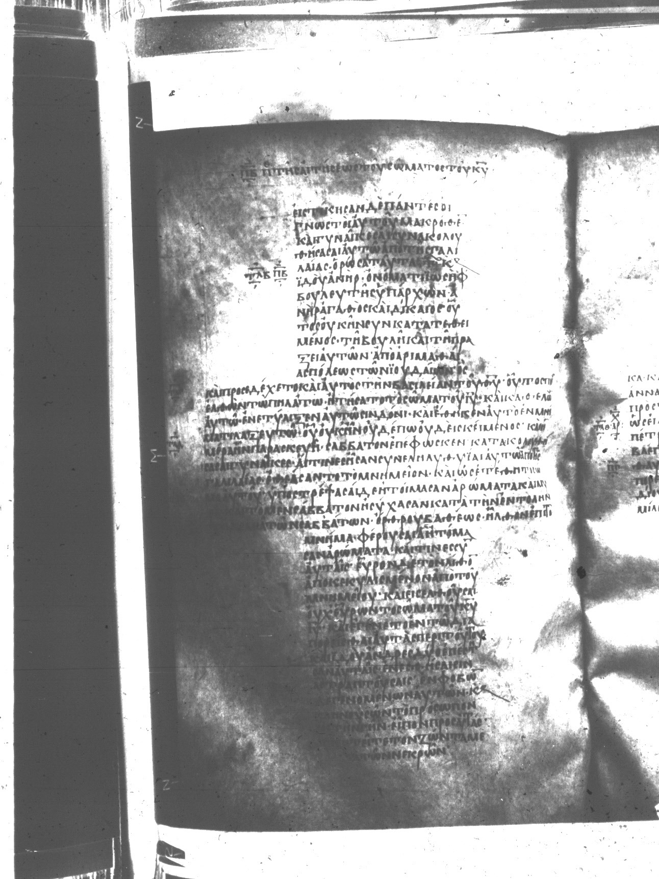 Uncial 047 showing Luke 23:49 from 8th Century found in Monastery of St. Andrew, Athos Peninsula, currently housed at Princeton University Library, Princeton, New Jersey