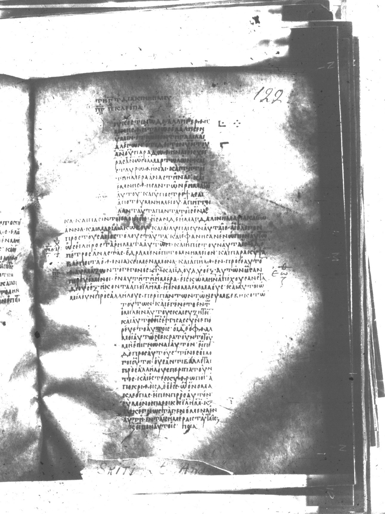 Uncial 047 showing Luke 24:13 from 8th Century found in Monastery of St. Andrew, Athos Peninsula, currently housed at Princeton University Library, Princeton, New Jersey